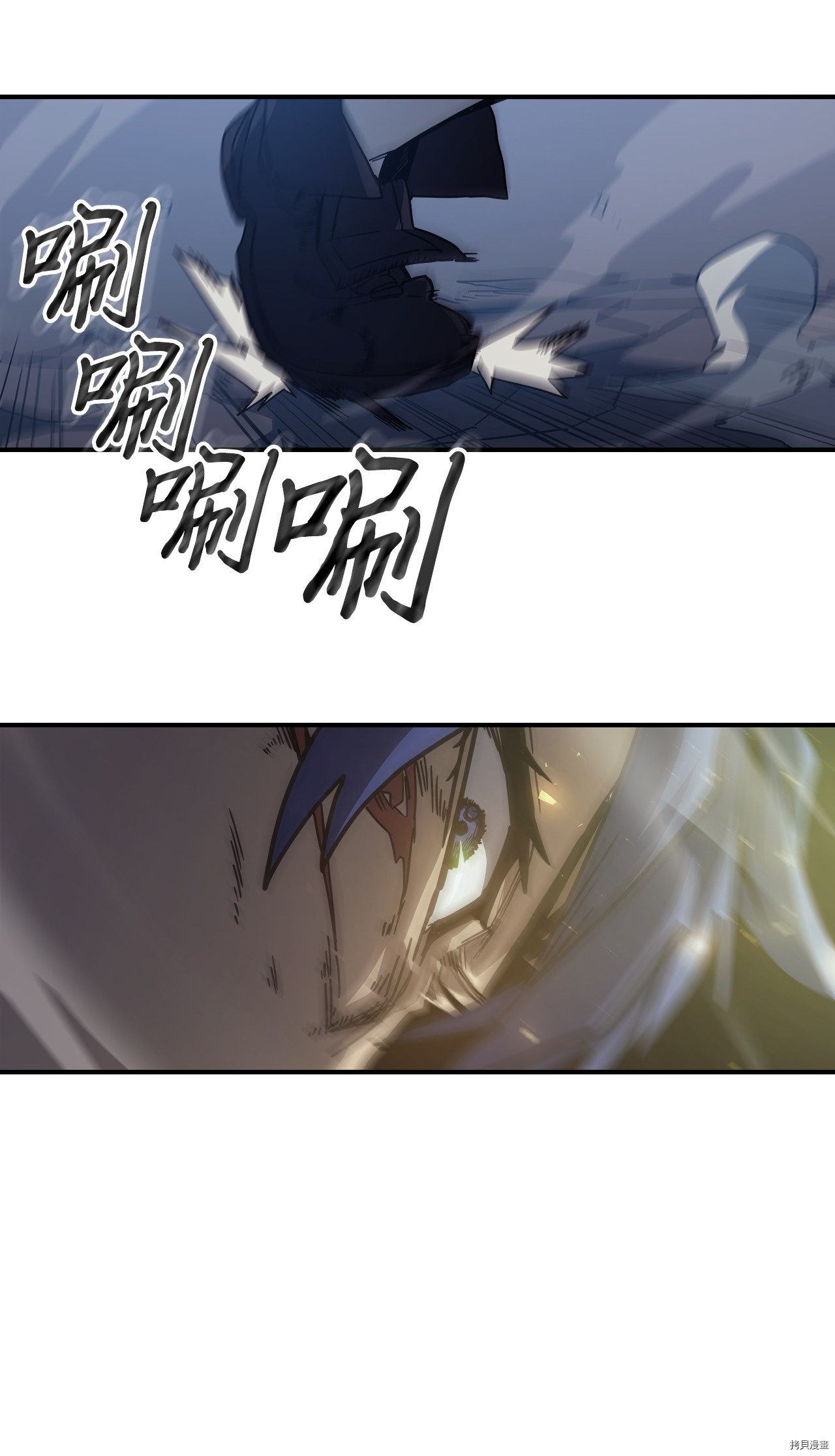 归还者的魔法要特别[拷贝漫画]韩漫全集-第147话无删减无遮挡章节图片 