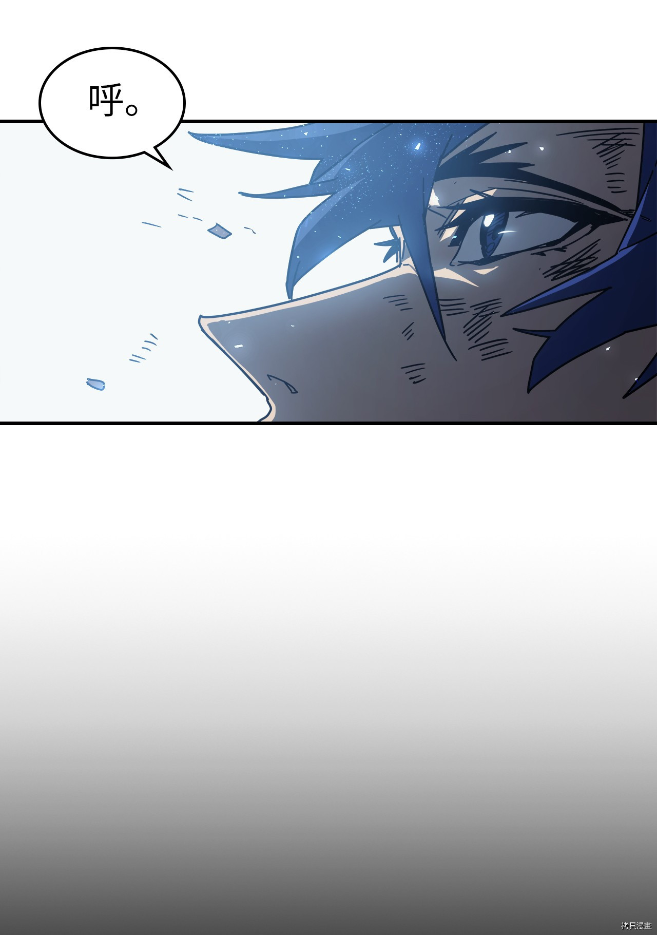归还者的魔法要特别[拷贝漫画]韩漫全集-第147话无删减无遮挡章节图片 