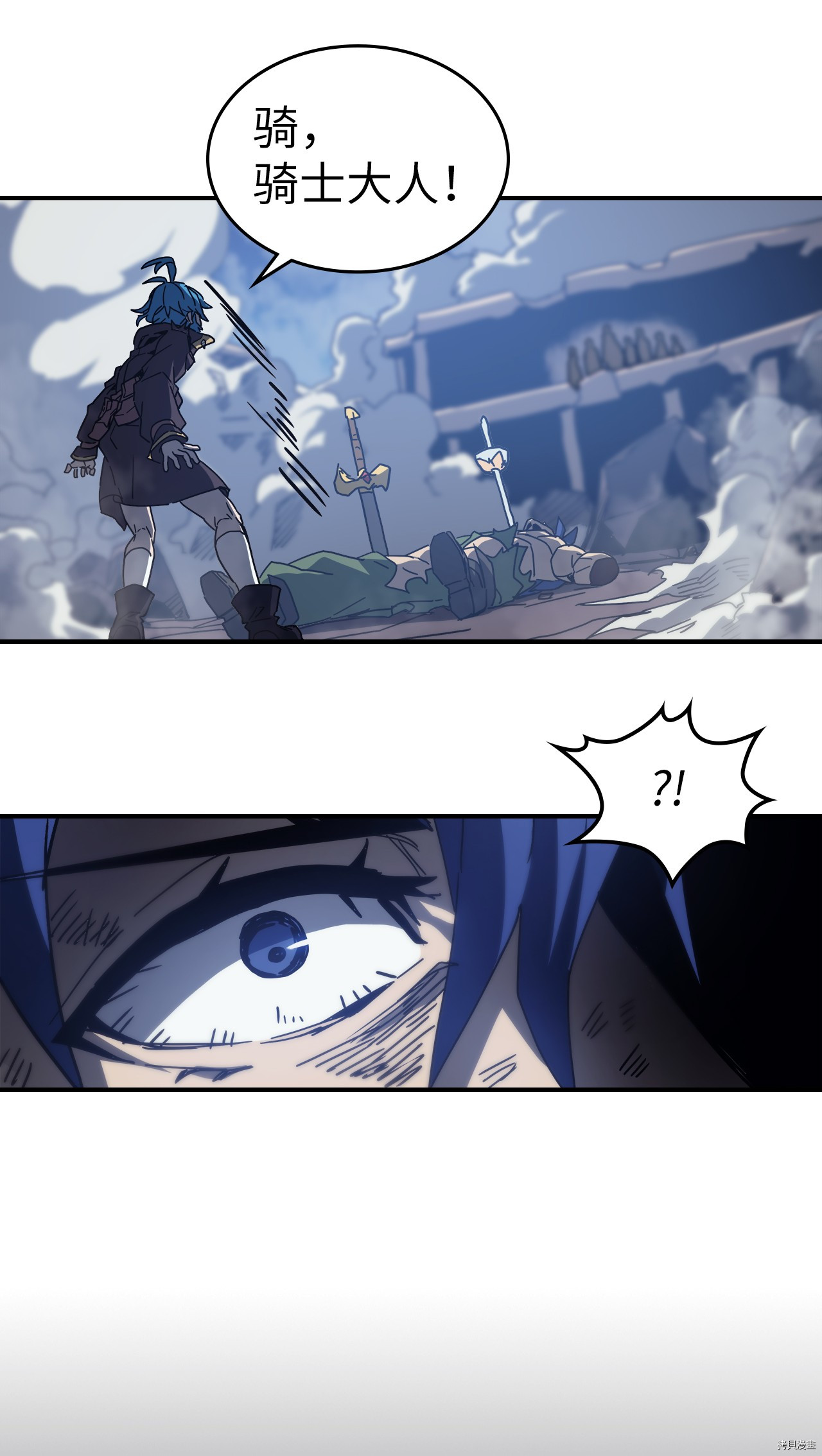 归还者的魔法要特别[拷贝漫画]韩漫全集-第147话无删减无遮挡章节图片 