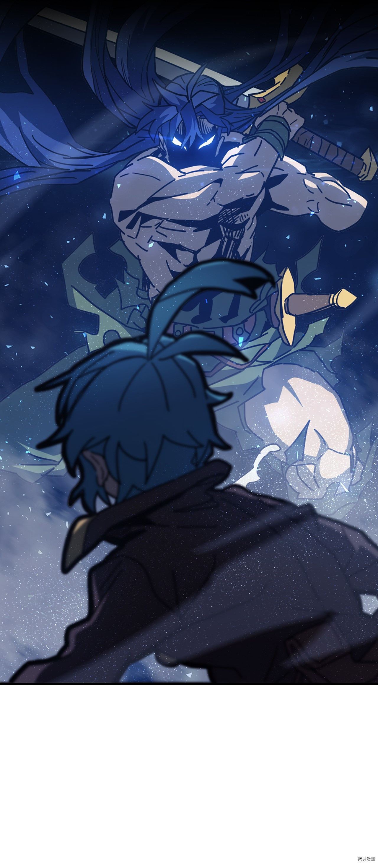 归还者的魔法要特别[拷贝漫画]韩漫全集-第147话无删减无遮挡章节图片 