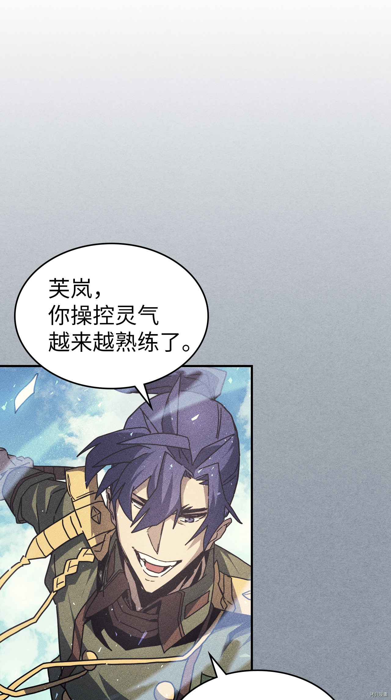 归还者的魔法要特别[拷贝漫画]韩漫全集-第147话无删减无遮挡章节图片 