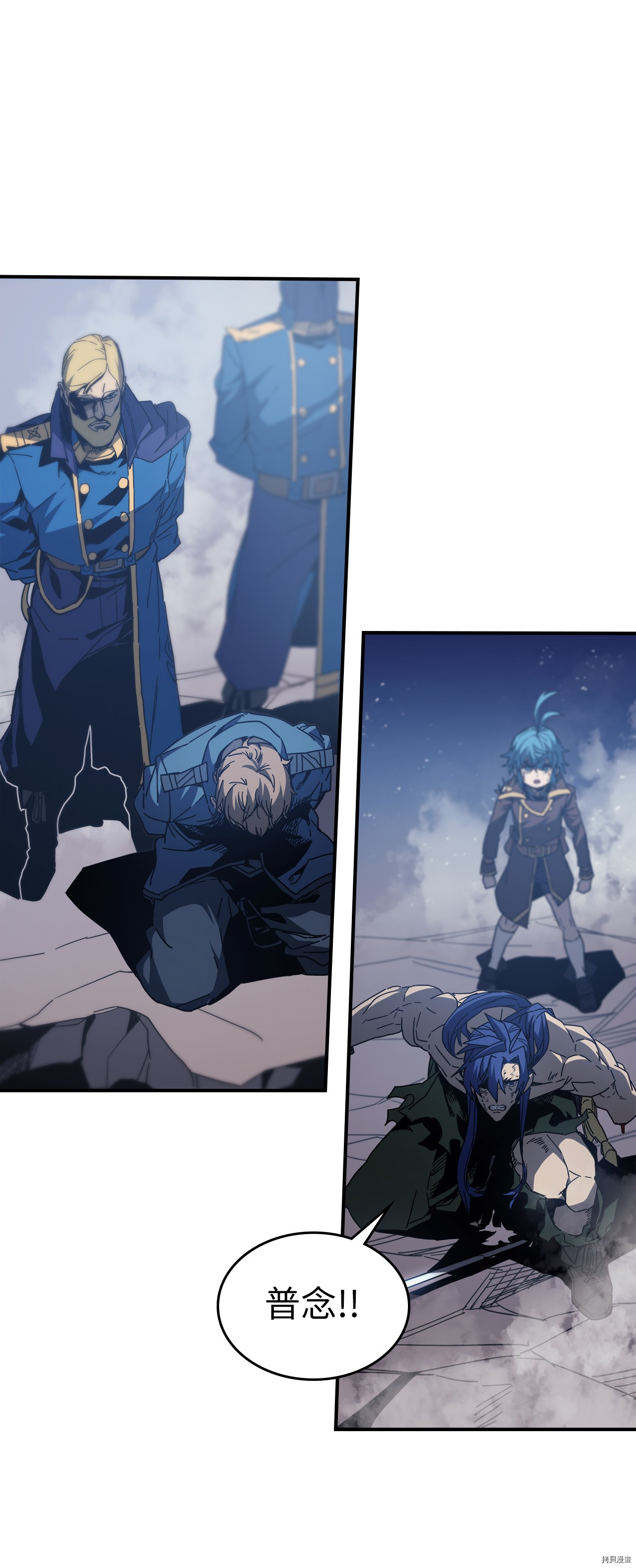 归还者的魔法要特别[拷贝漫画]韩漫全集-第148话无删减无遮挡章节图片 