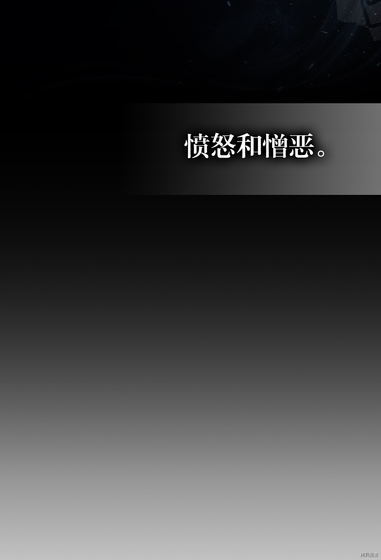归还者的魔法要特别[拷贝漫画]韩漫全集-第149话无删减无遮挡章节图片 