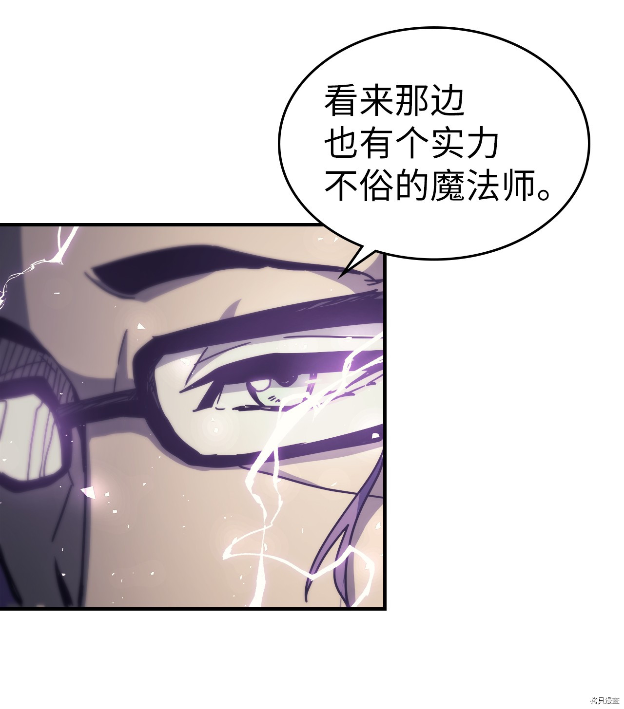 归还者的魔法要特别[拷贝漫画]韩漫全集-第149话无删减无遮挡章节图片 