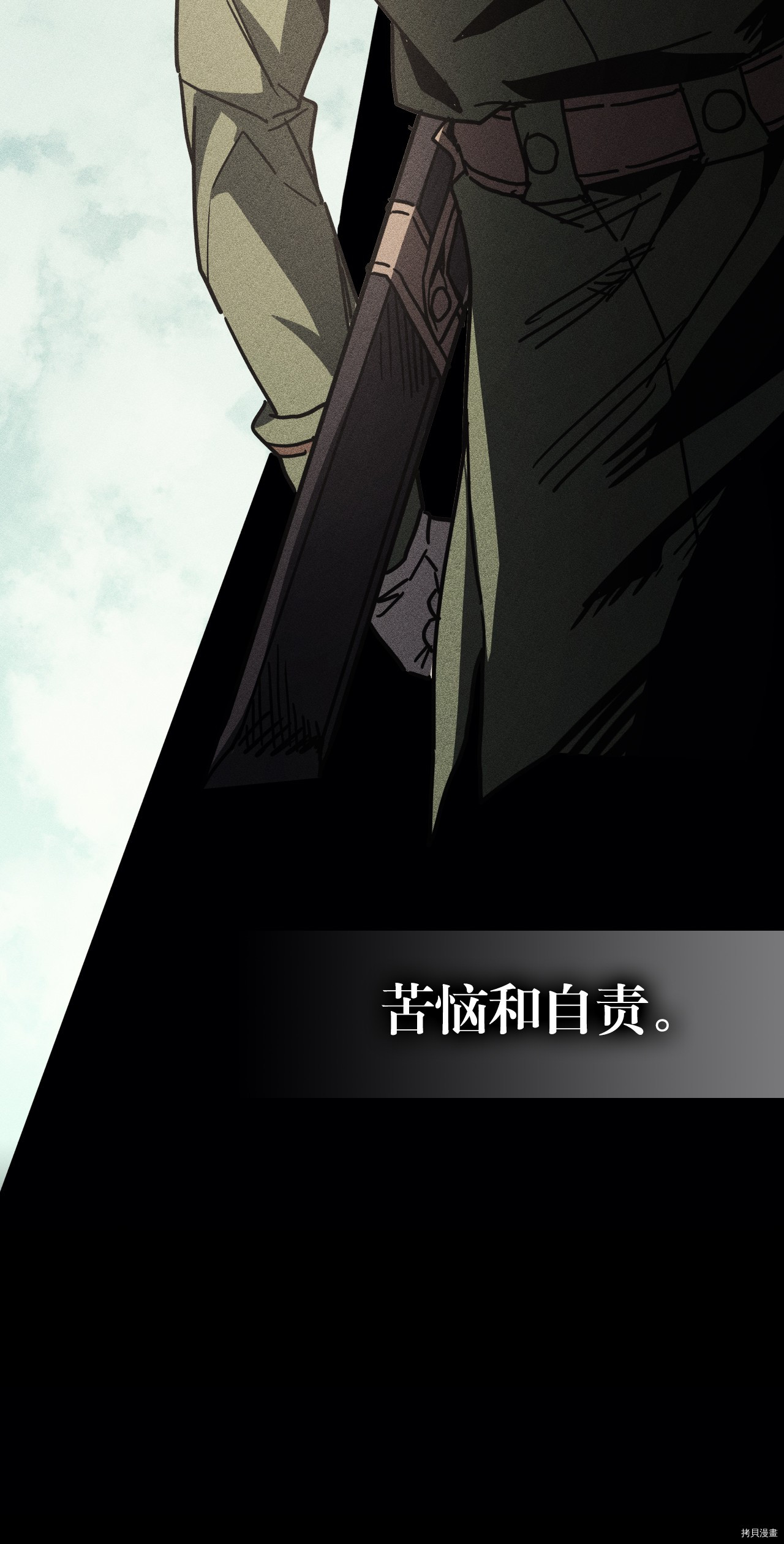 归还者的魔法要特别[拷贝漫画]韩漫全集-第149话无删减无遮挡章节图片 