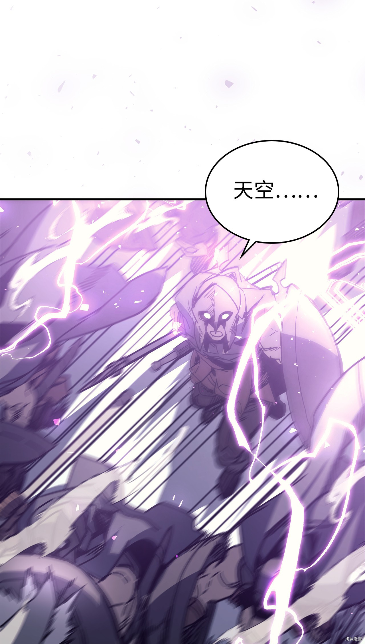 归还者的魔法要特别[拷贝漫画]韩漫全集-第149话无删减无遮挡章节图片 