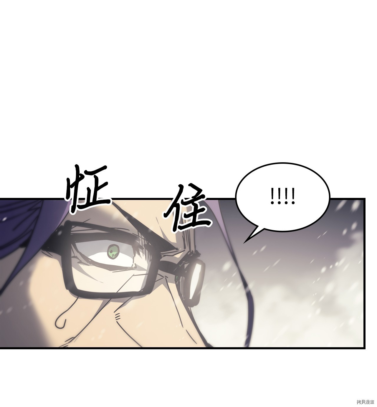 归还者的魔法要特别[拷贝漫画]韩漫全集-第149话无删减无遮挡章节图片 