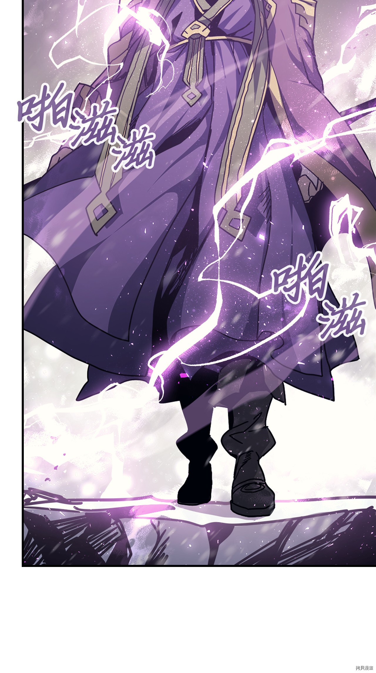 归还者的魔法要特别[拷贝漫画]韩漫全集-第149话无删减无遮挡章节图片 