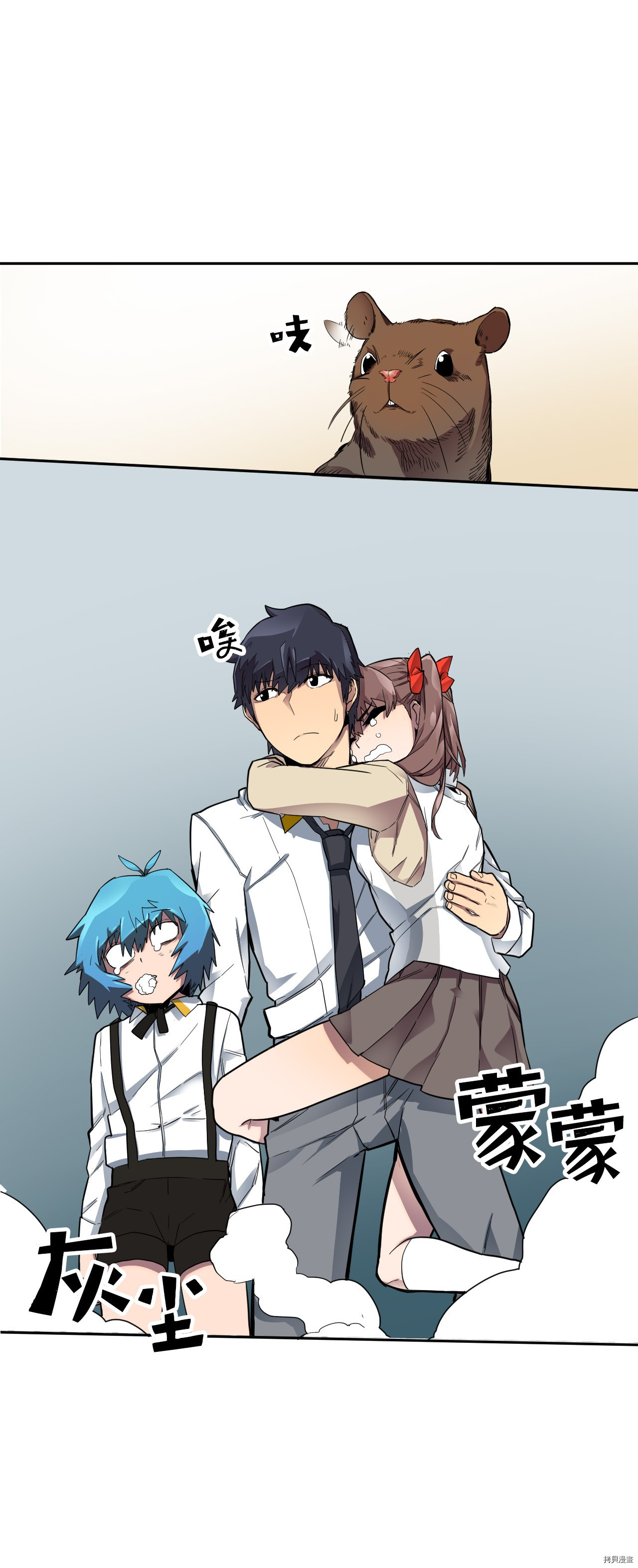 归还者的魔法要特别[拷贝漫画]韩漫全集-第15话无删减无遮挡章节图片 