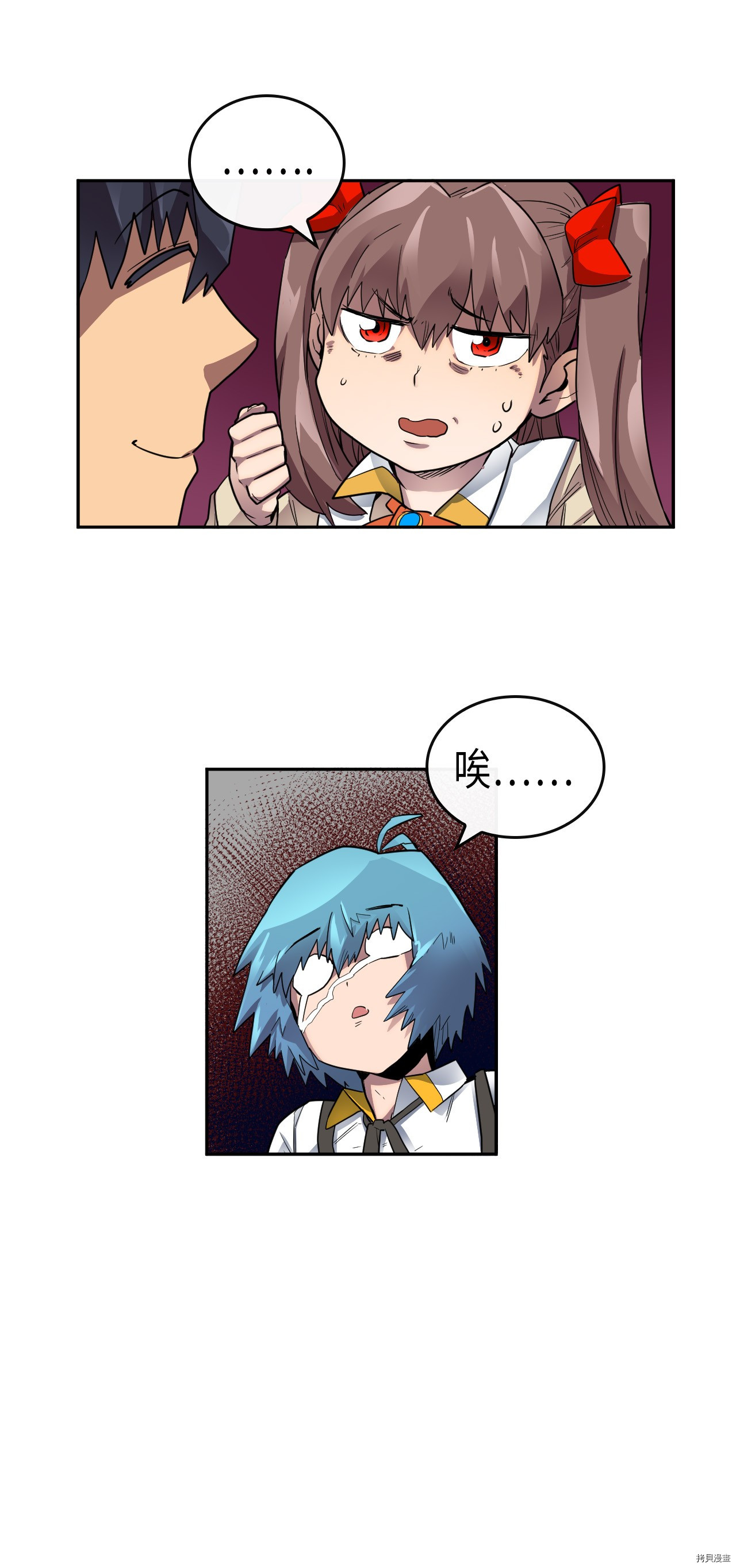 归还者的魔法要特别[拷贝漫画]韩漫全集-第15话无删减无遮挡章节图片 
