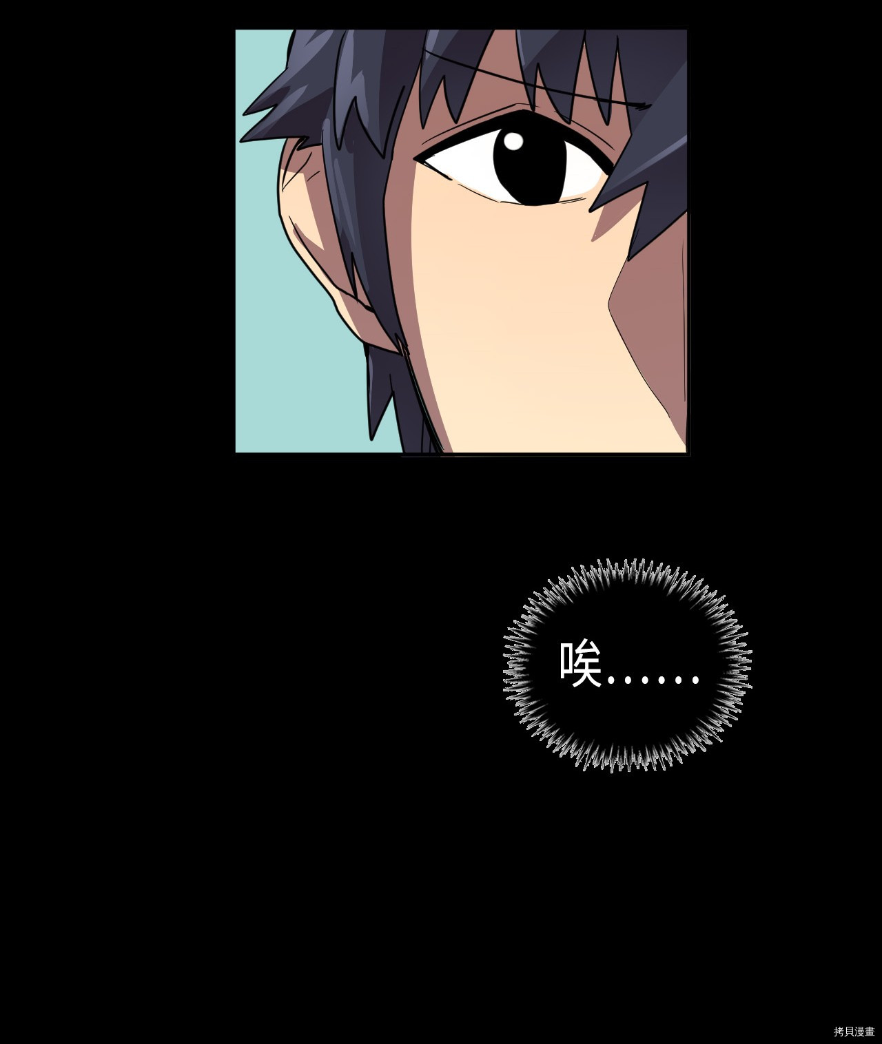 归还者的魔法要特别[拷贝漫画]韩漫全集-第15话无删减无遮挡章节图片 