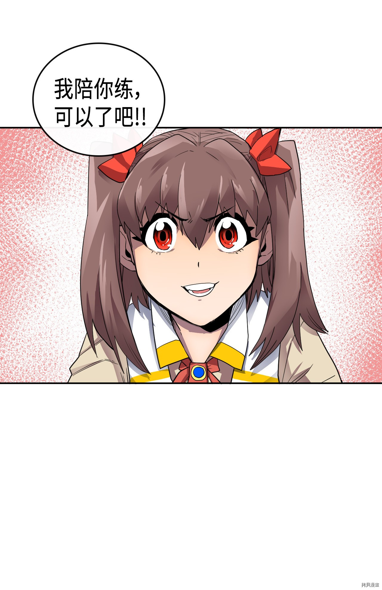 归还者的魔法要特别[拷贝漫画]韩漫全集-第15话无删减无遮挡章节图片 