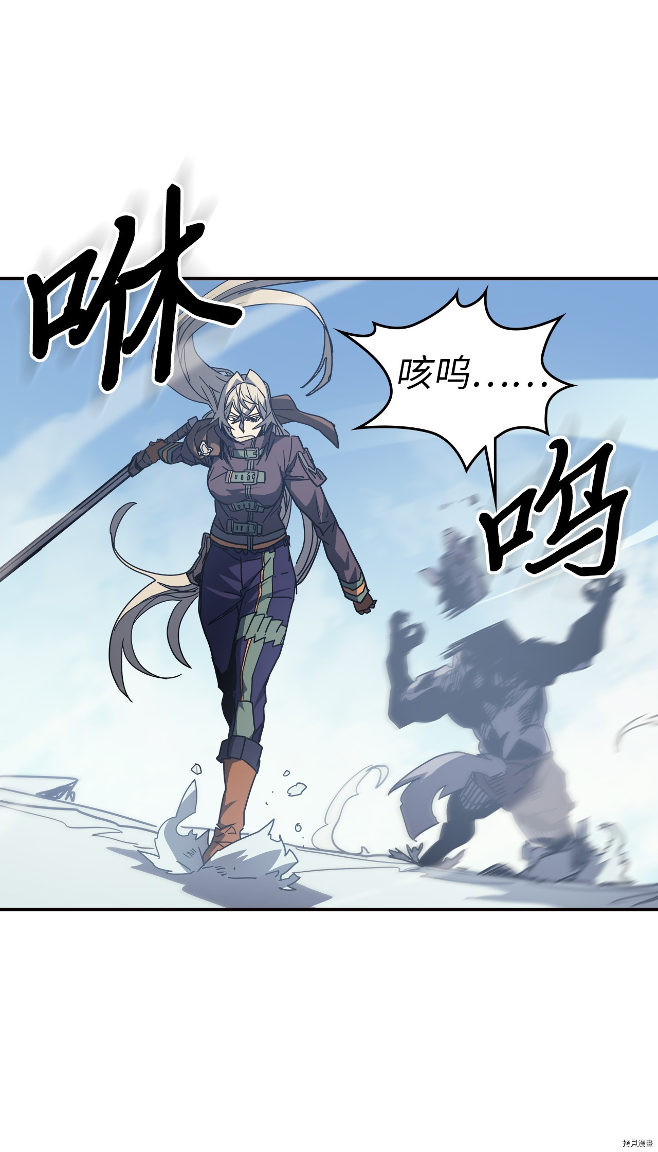 归还者的魔法要特别[拷贝漫画]韩漫全集-第150话无删减无遮挡章节图片 