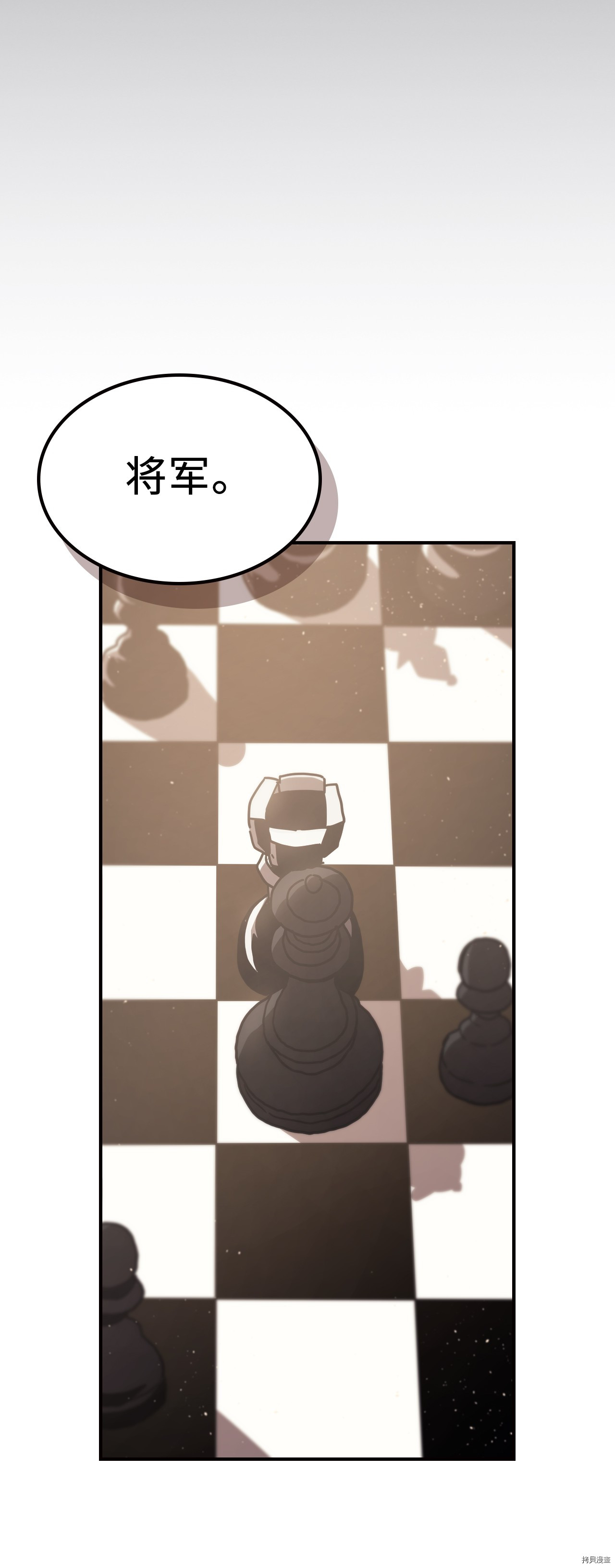 归还者的魔法要特别[拷贝漫画]韩漫全集-第150话无删减无遮挡章节图片 