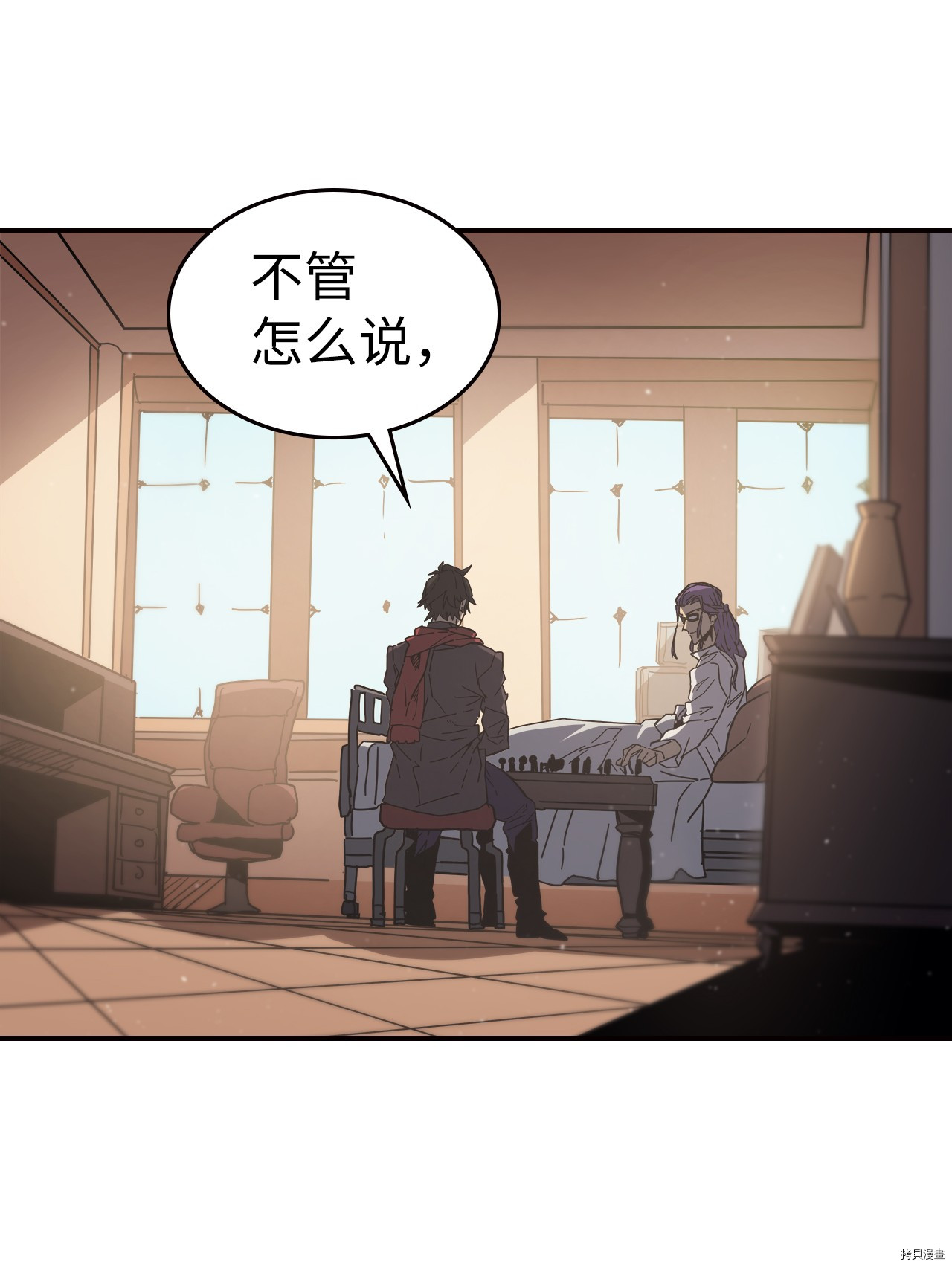 归还者的魔法要特别[拷贝漫画]韩漫全集-第150话无删减无遮挡章节图片 