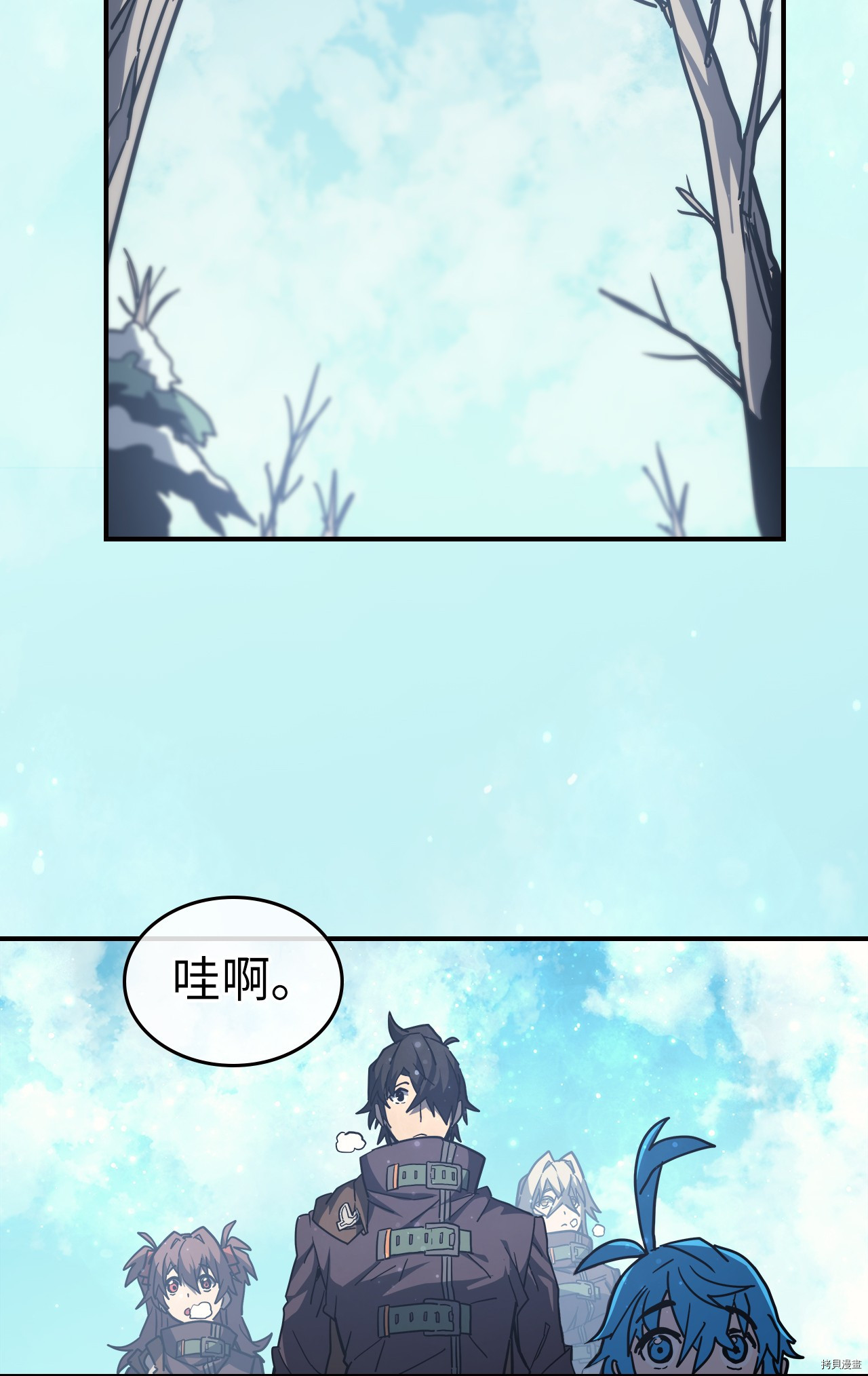 归还者的魔法要特别[拷贝漫画]韩漫全集-第150话无删减无遮挡章节图片 