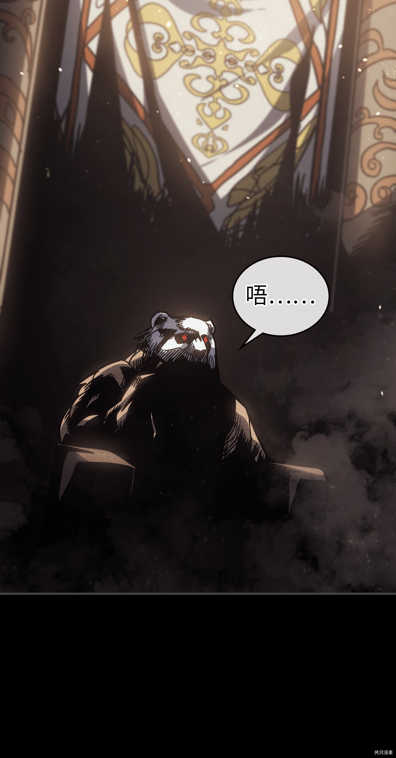 归还者的魔法要特别[拷贝漫画]韩漫全集-第150话无删减无遮挡章节图片 