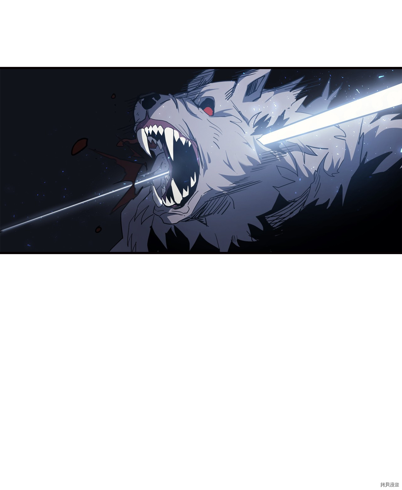 归还者的魔法要特别[拷贝漫画]韩漫全集-第150话无删减无遮挡章节图片 