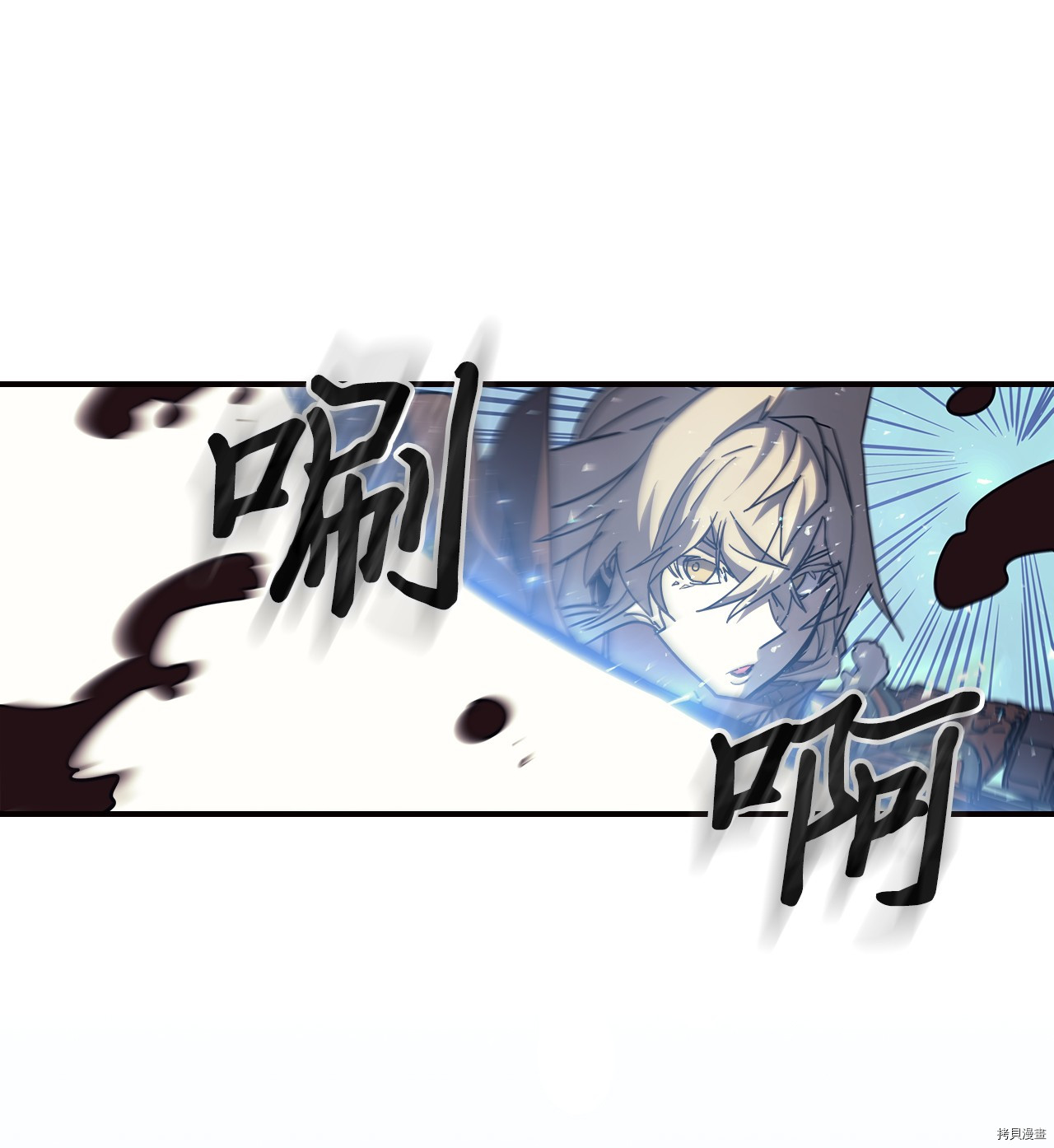 归还者的魔法要特别[拷贝漫画]韩漫全集-第150话无删减无遮挡章节图片 