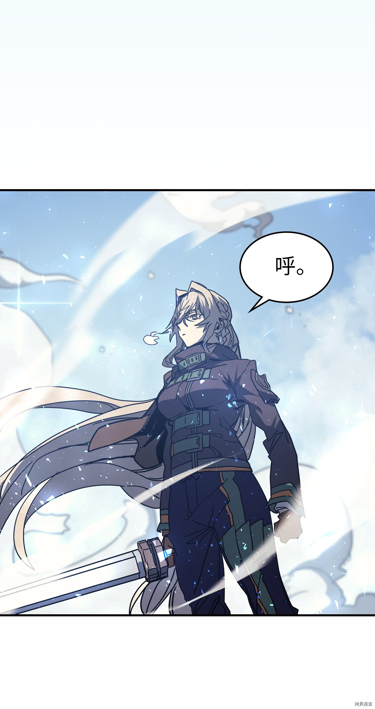 归还者的魔法要特别[拷贝漫画]韩漫全集-第150话无删减无遮挡章节图片 