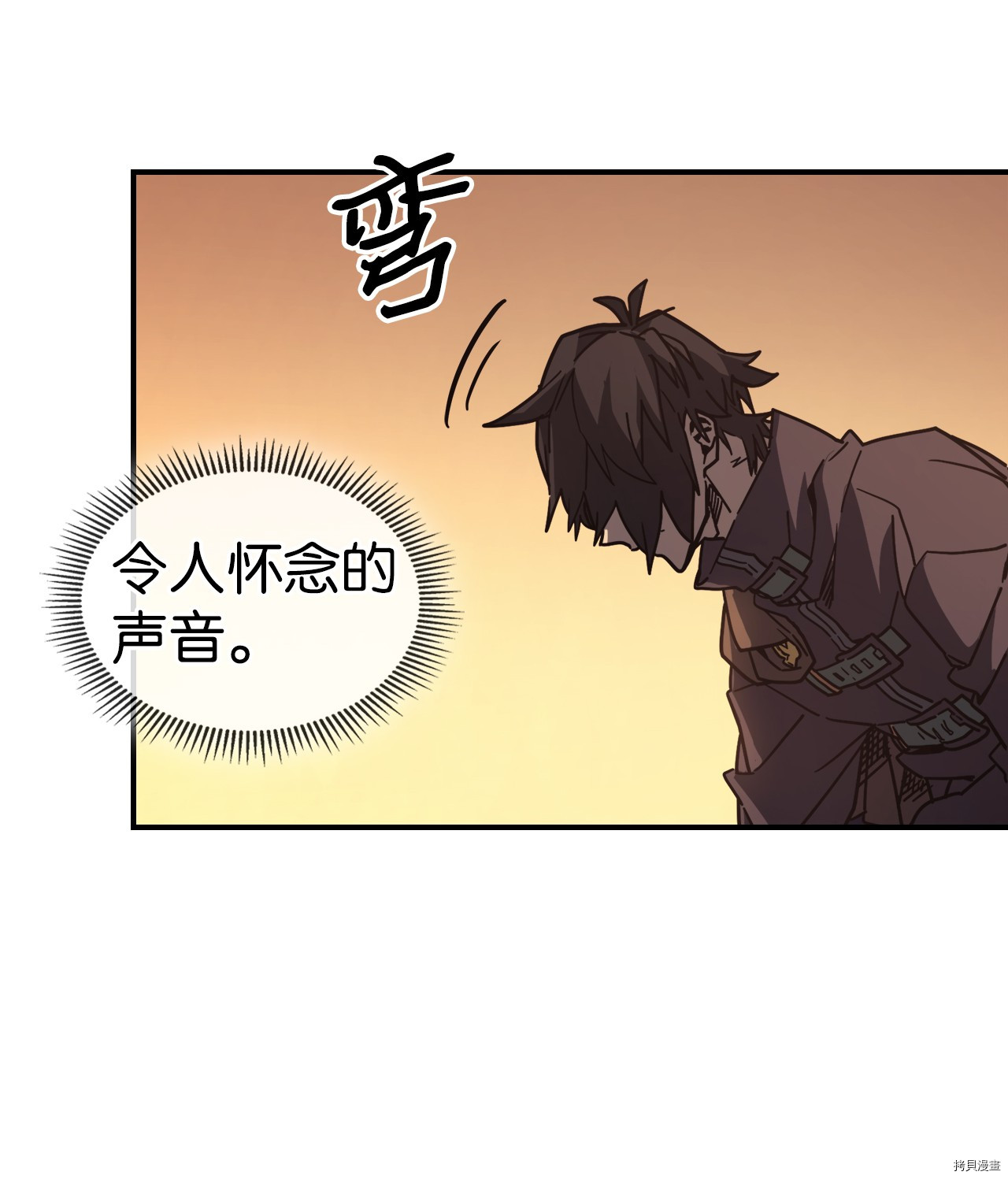 归还者的魔法要特别[拷贝漫画]韩漫全集-第151话无删减无遮挡章节图片 
