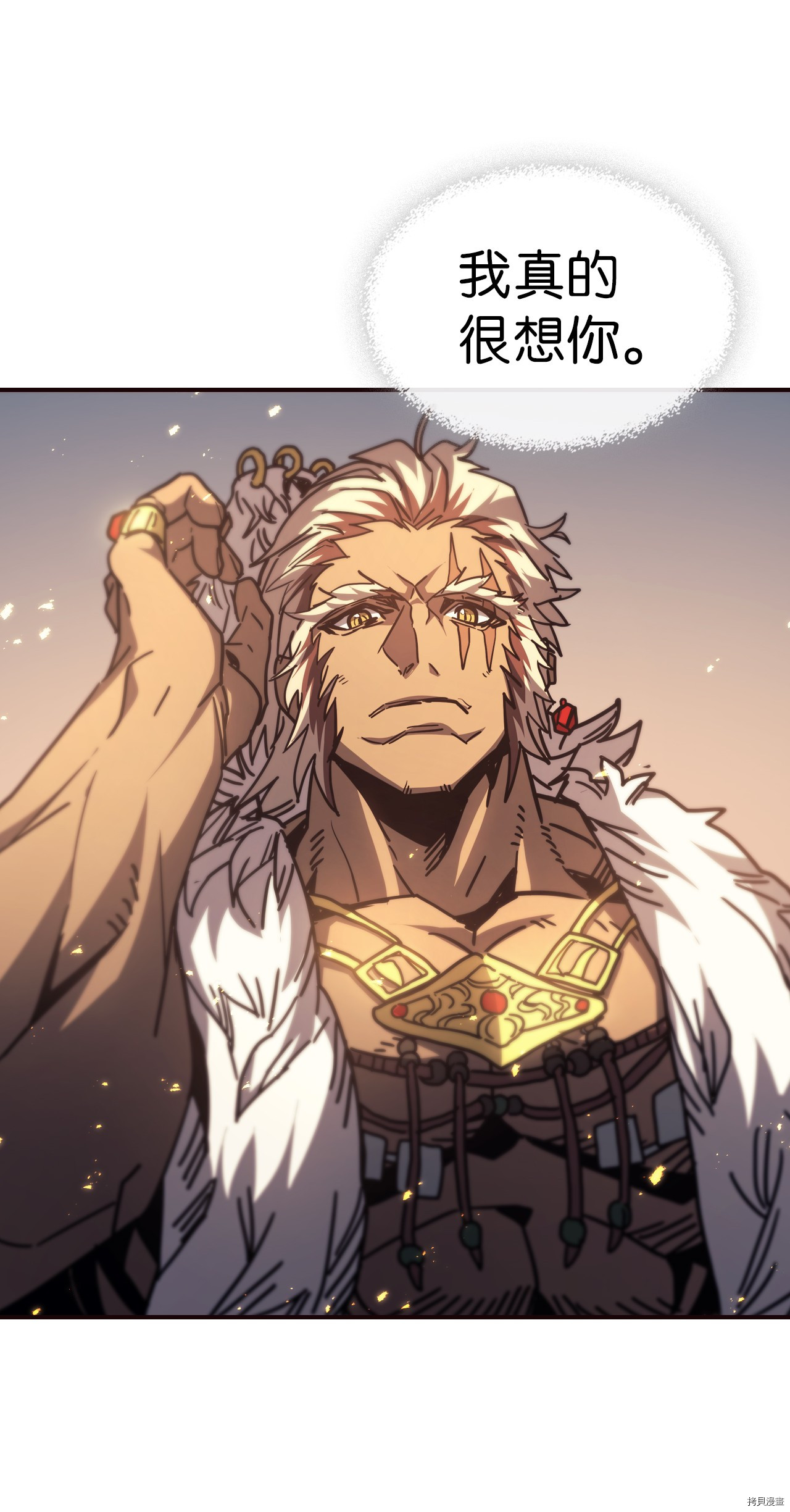 归还者的魔法要特别[拷贝漫画]韩漫全集-第151话无删减无遮挡章节图片 