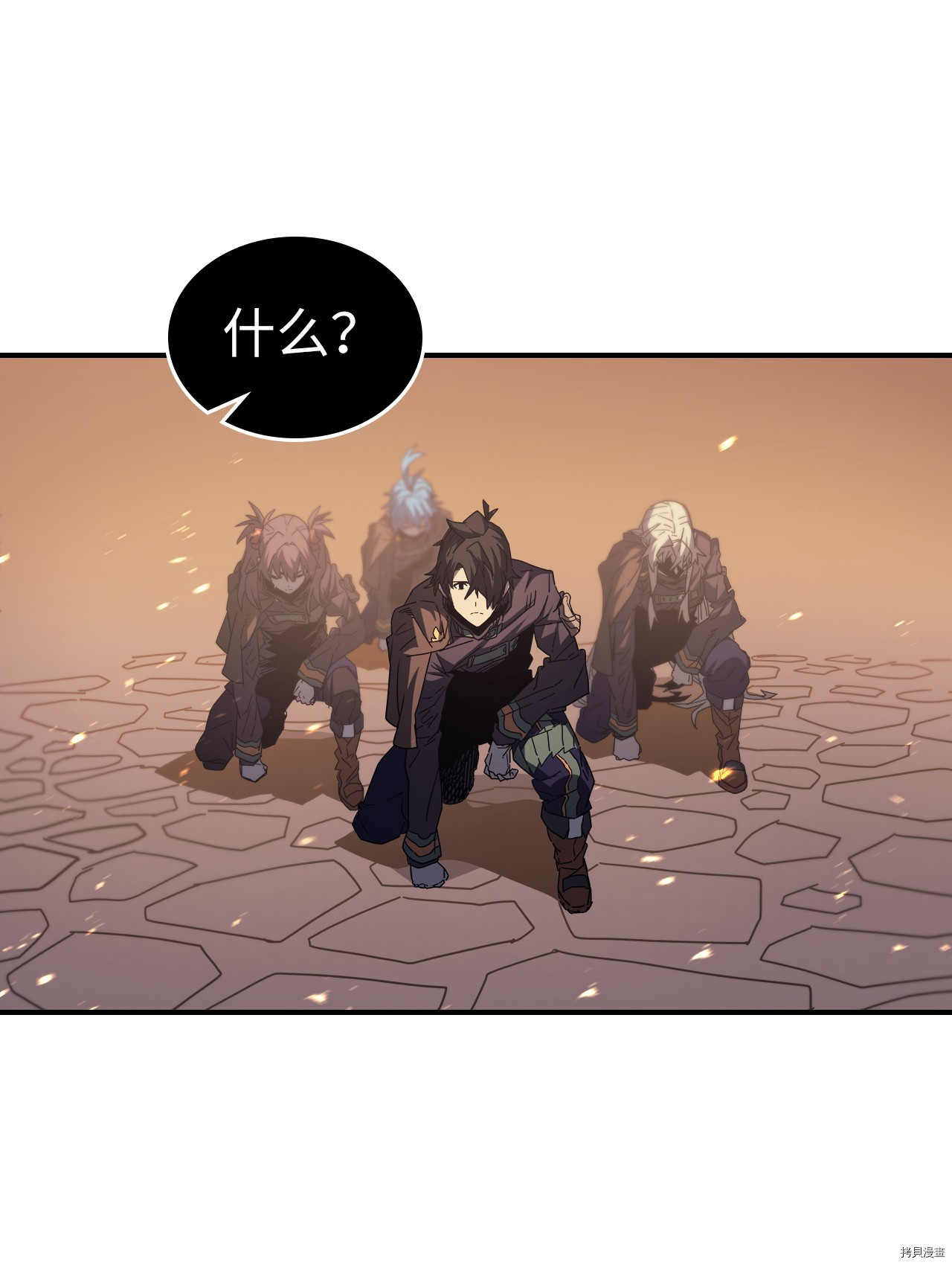 归还者的魔法要特别[拷贝漫画]韩漫全集-第151话无删减无遮挡章节图片 