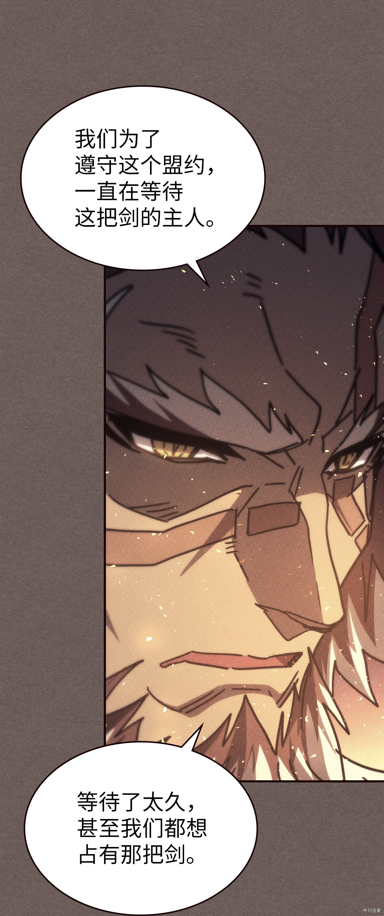 归还者的魔法要特别[拷贝漫画]韩漫全集-第151话无删减无遮挡章节图片 