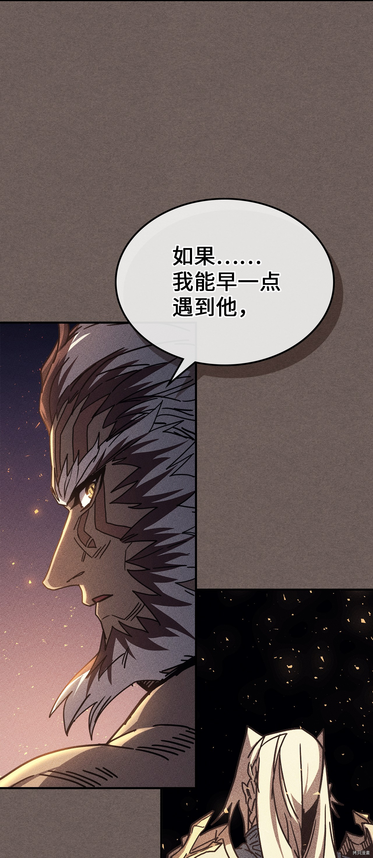 归还者的魔法要特别[拷贝漫画]韩漫全集-第151话无删减无遮挡章节图片 