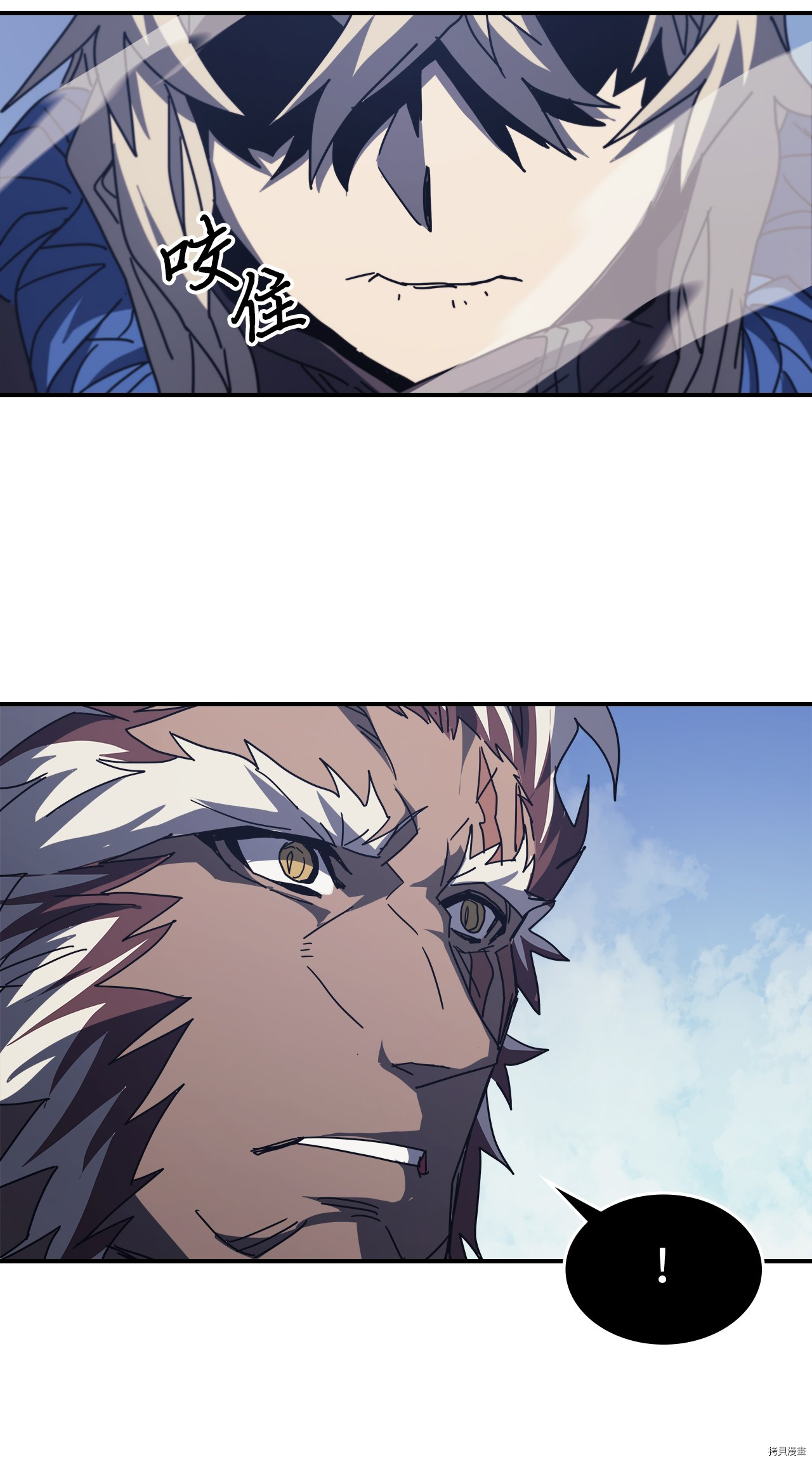 归还者的魔法要特别[拷贝漫画]韩漫全集-第152话无删减无遮挡章节图片 
