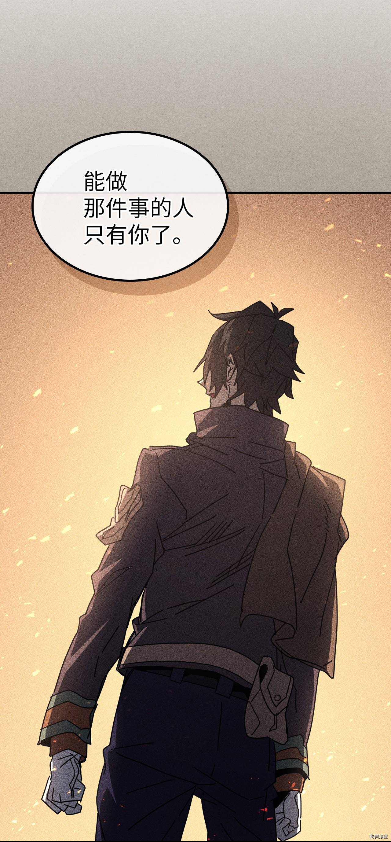 归还者的魔法要特别[拷贝漫画]韩漫全集-第152话无删减无遮挡章节图片 