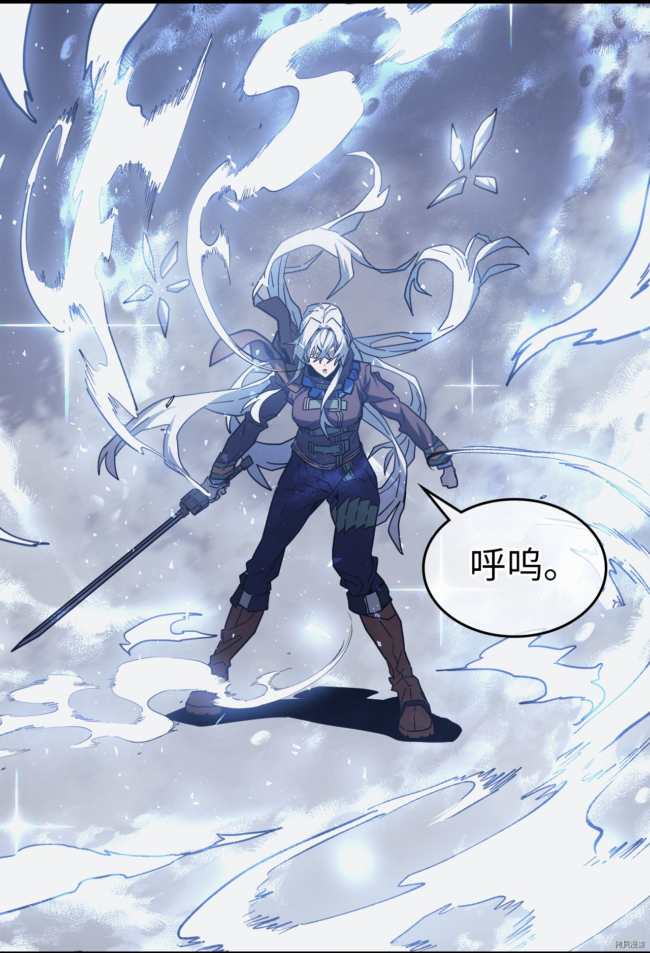 归还者的魔法要特别[拷贝漫画]韩漫全集-第152话无删减无遮挡章节图片 