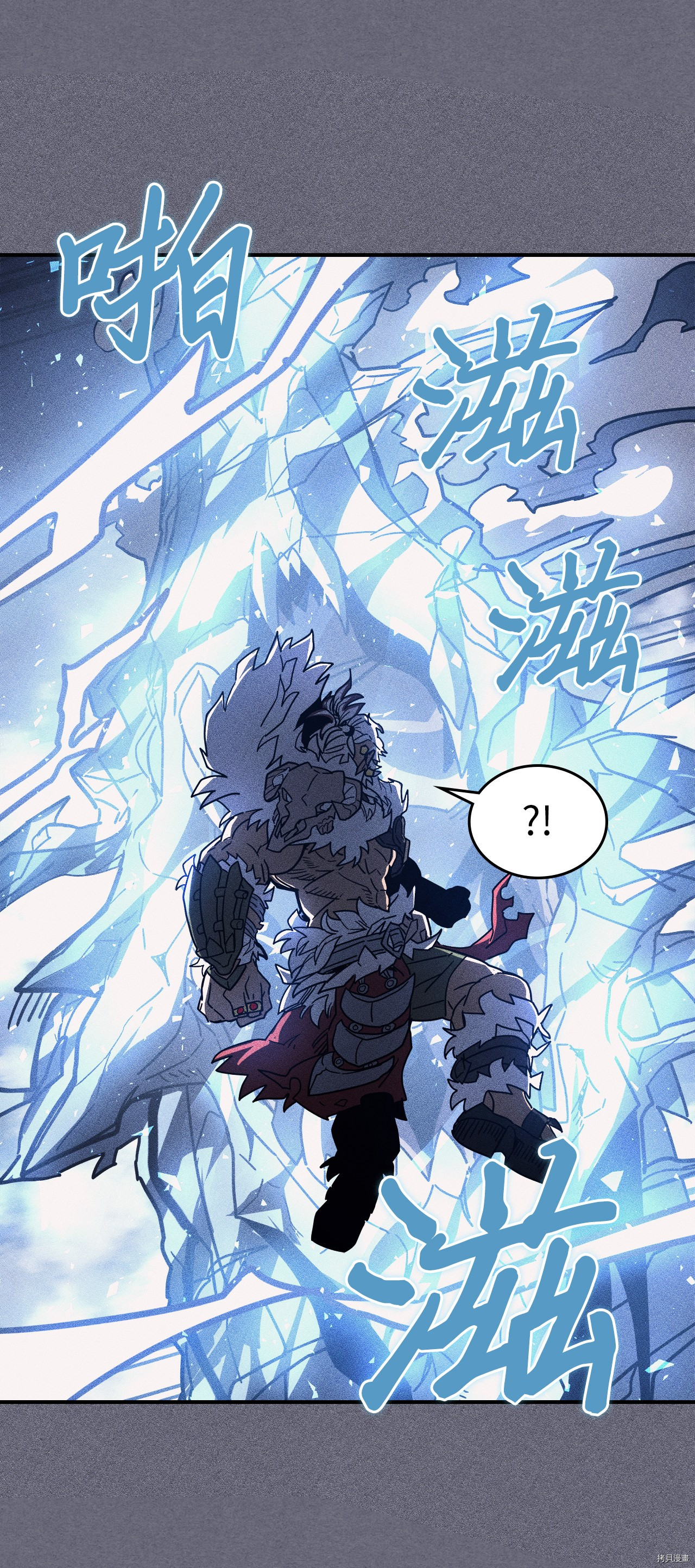 归还者的魔法要特别[拷贝漫画]韩漫全集-第153话无删减无遮挡章节图片 
