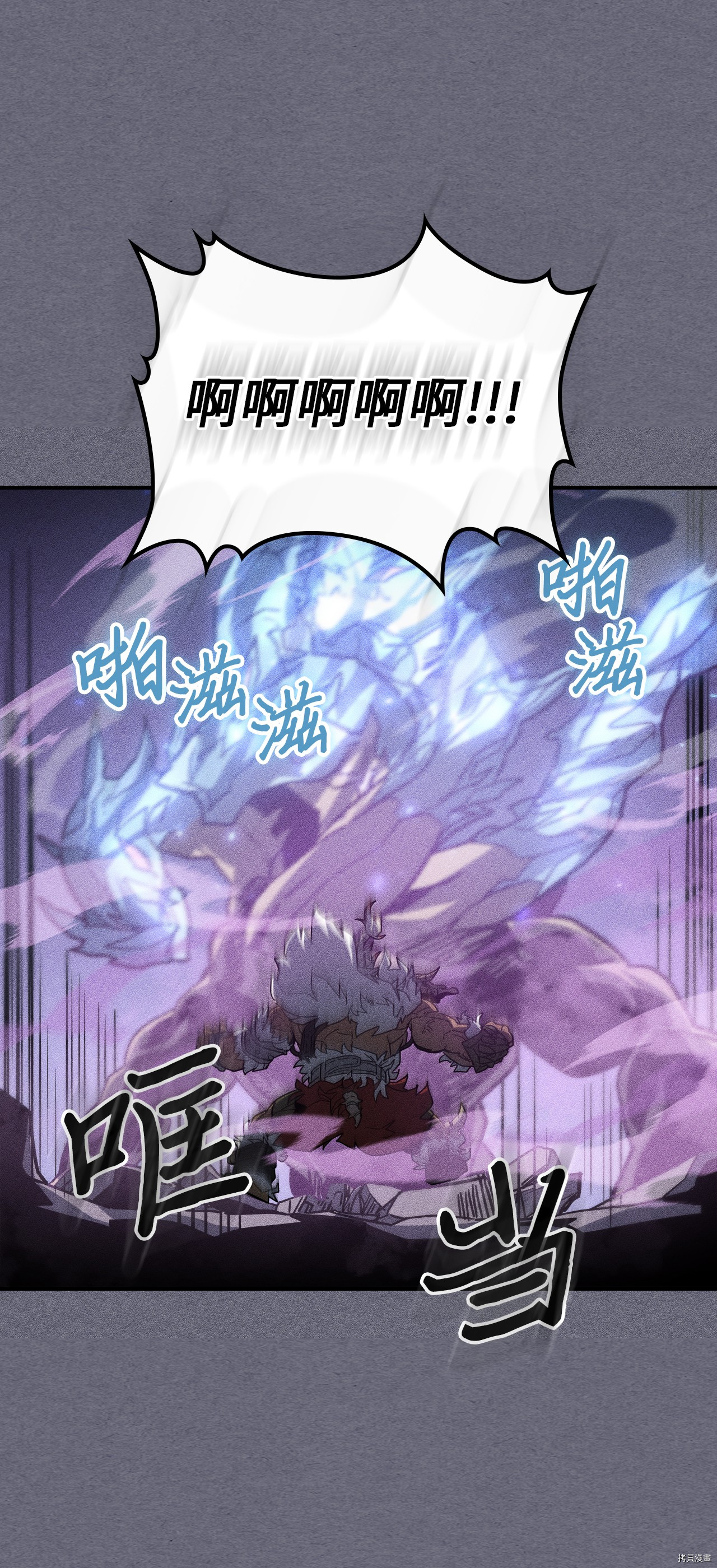 归还者的魔法要特别[拷贝漫画]韩漫全集-第153话无删减无遮挡章节图片 