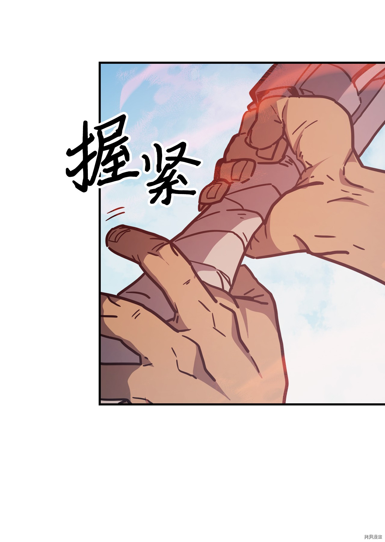 归还者的魔法要特别[拷贝漫画]韩漫全集-第153话无删减无遮挡章节图片 