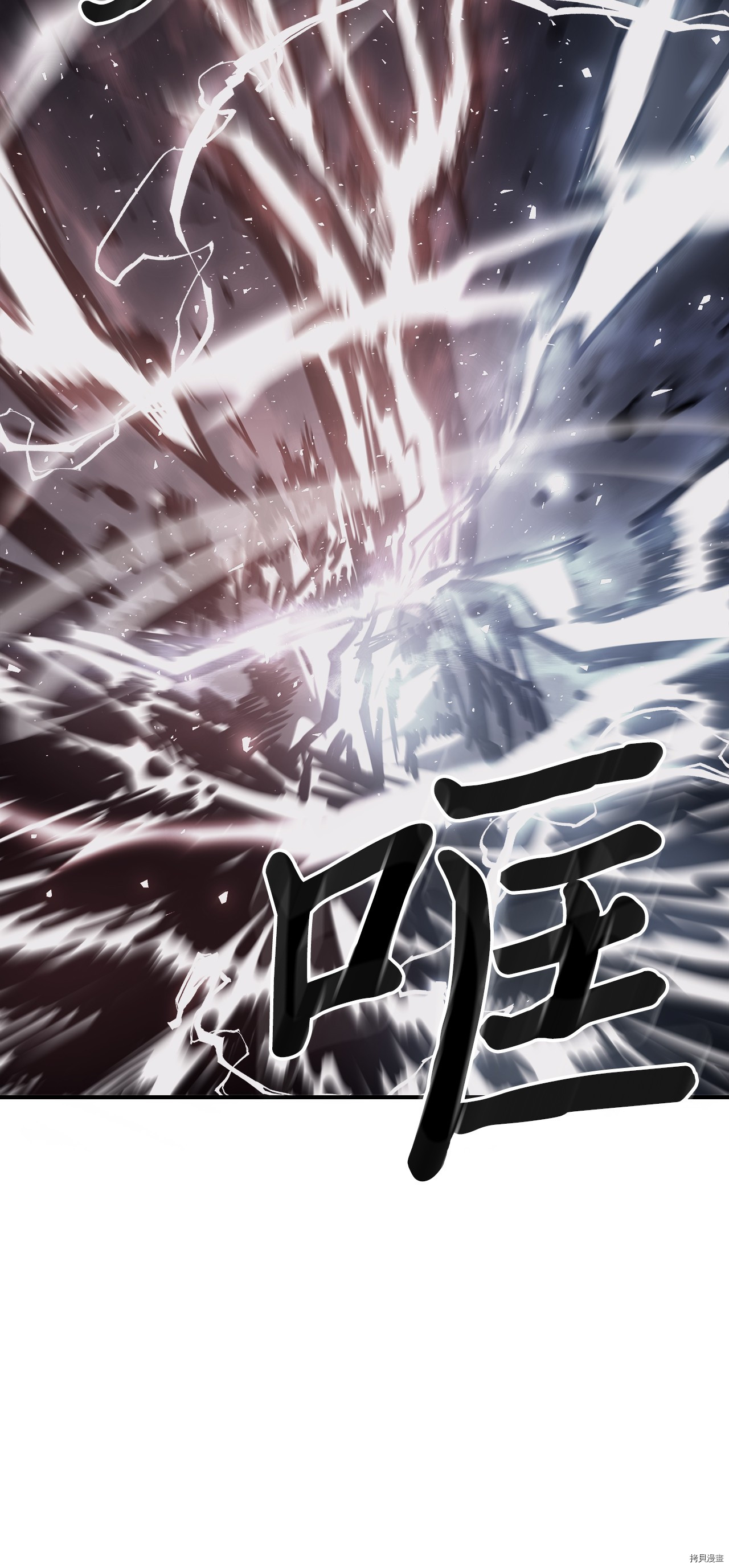 归还者的魔法要特别[拷贝漫画]韩漫全集-第153话无删减无遮挡章节图片 