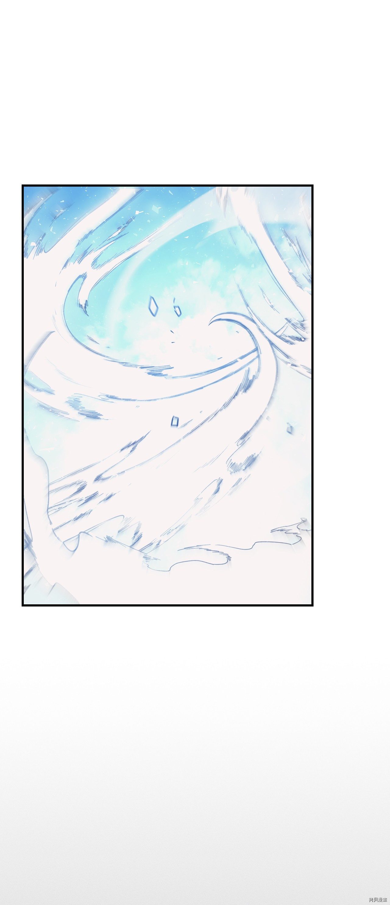 归还者的魔法要特别[拷贝漫画]韩漫全集-第154话无删减无遮挡章节图片 