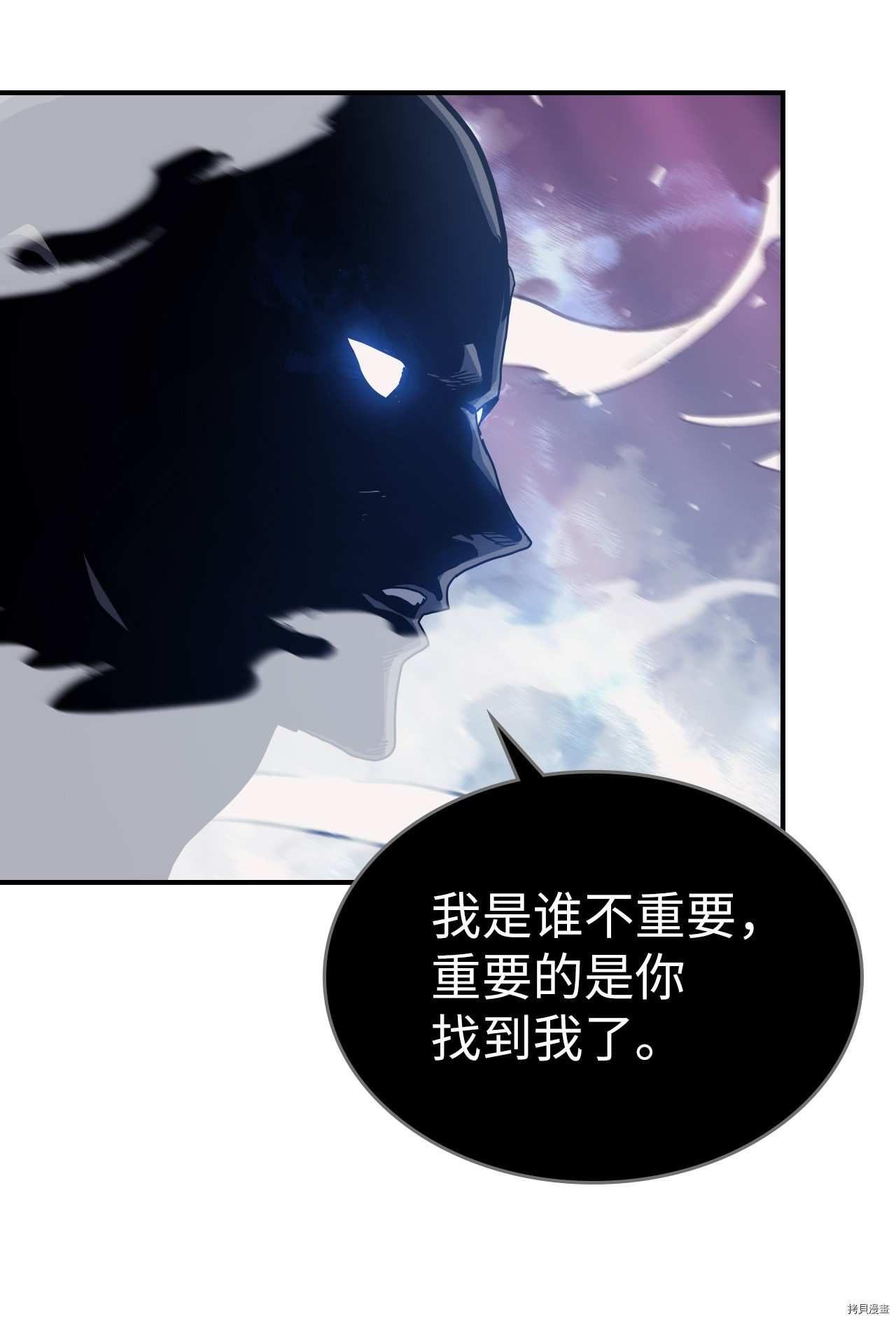 归还者的魔法要特别[拷贝漫画]韩漫全集-第154话无删减无遮挡章节图片 