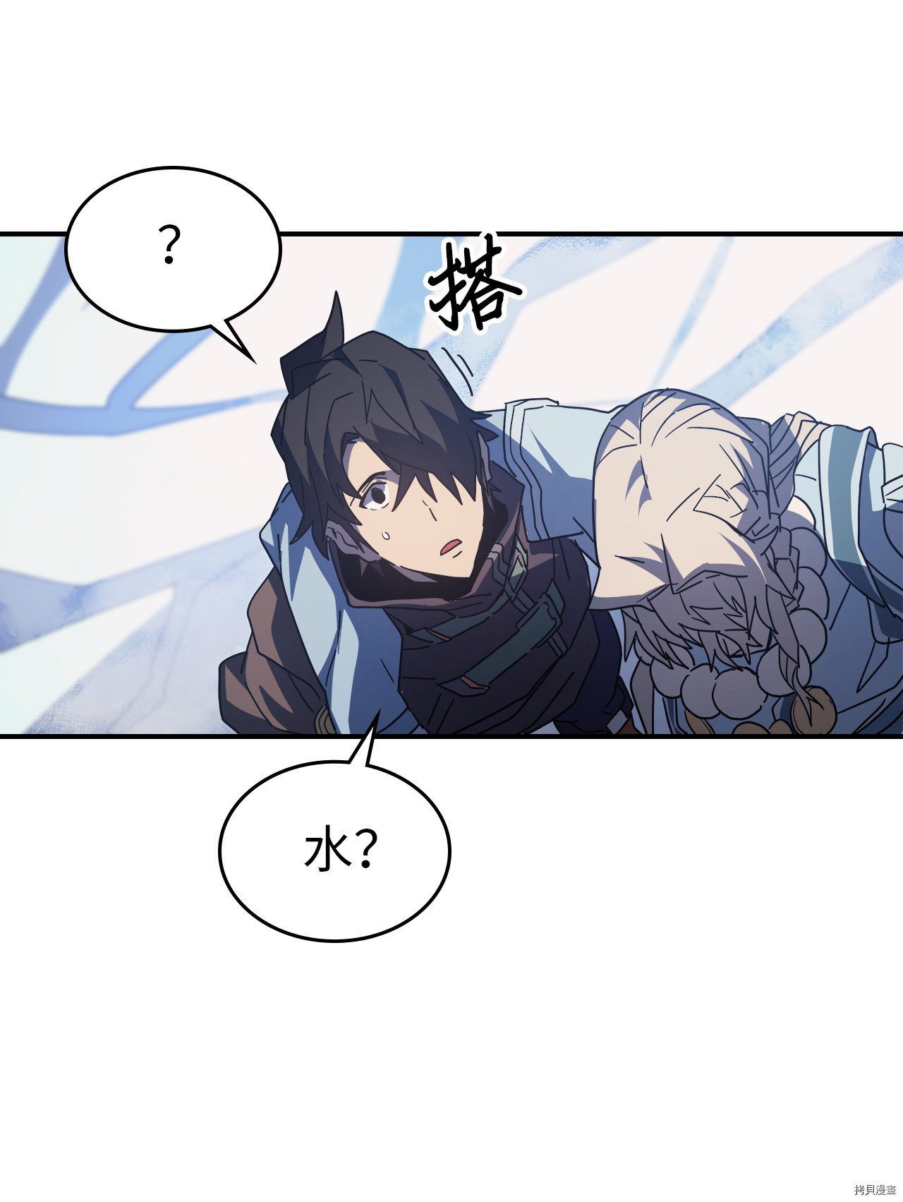归还者的魔法要特别[拷贝漫画]韩漫全集-第154话无删减无遮挡章节图片 