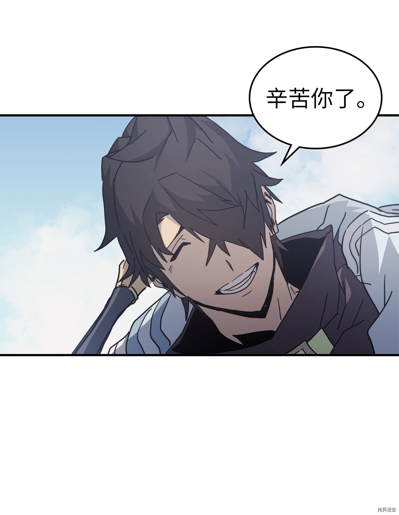 归还者的魔法要特别[拷贝漫画]韩漫全集-第154话无删减无遮挡章节图片 