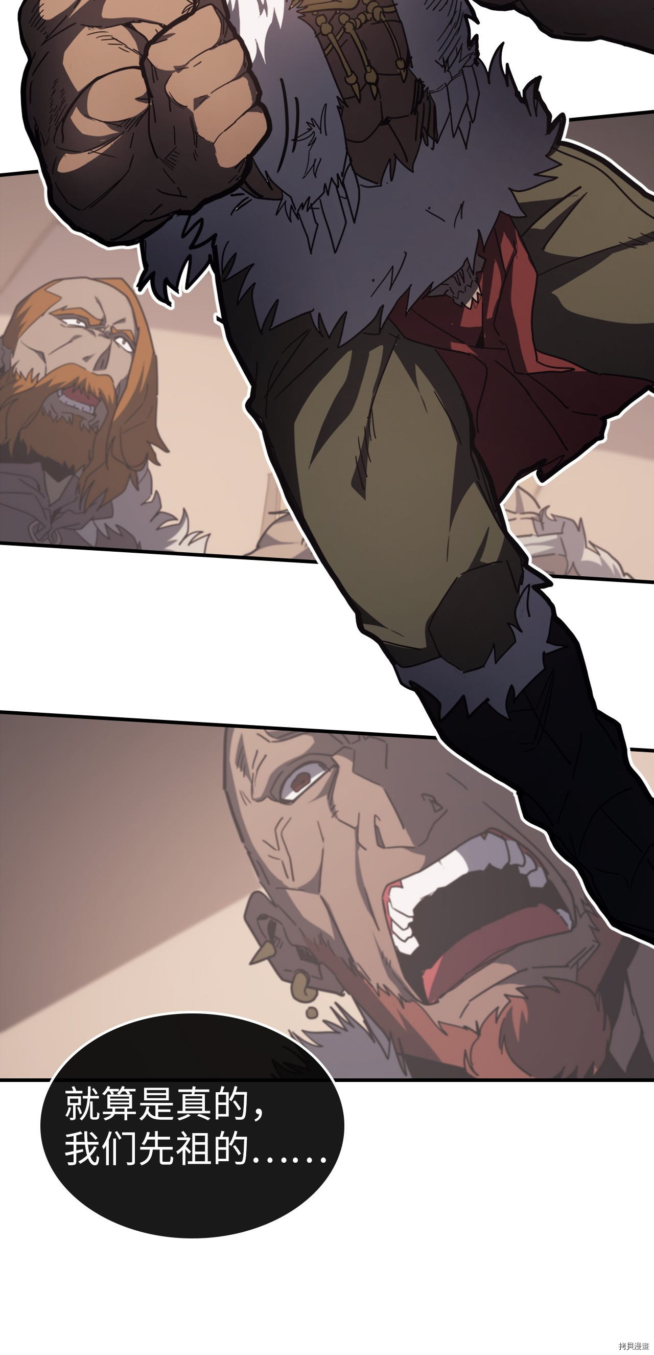 归还者的魔法要特别[拷贝漫画]韩漫全集-第155话无删减无遮挡章节图片 
