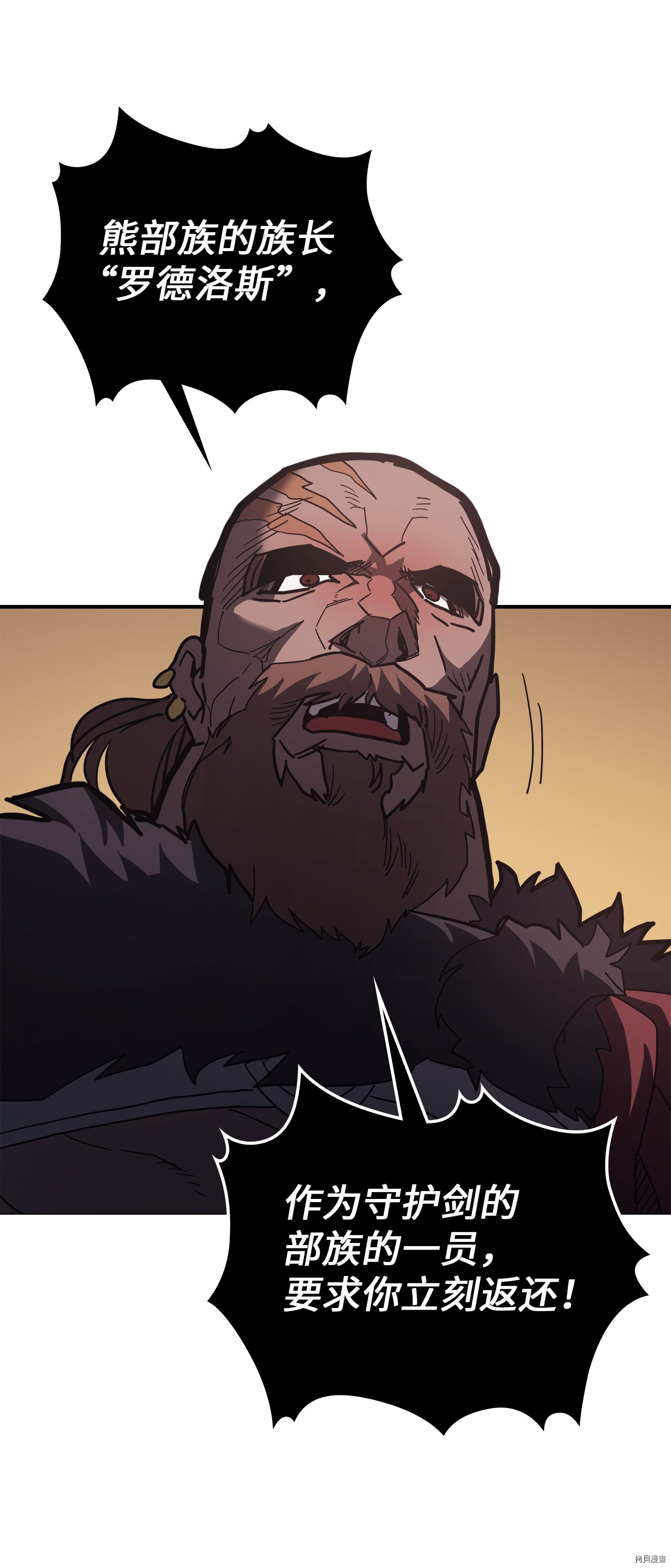归还者的魔法要特别[拷贝漫画]韩漫全集-第155话无删减无遮挡章节图片 
