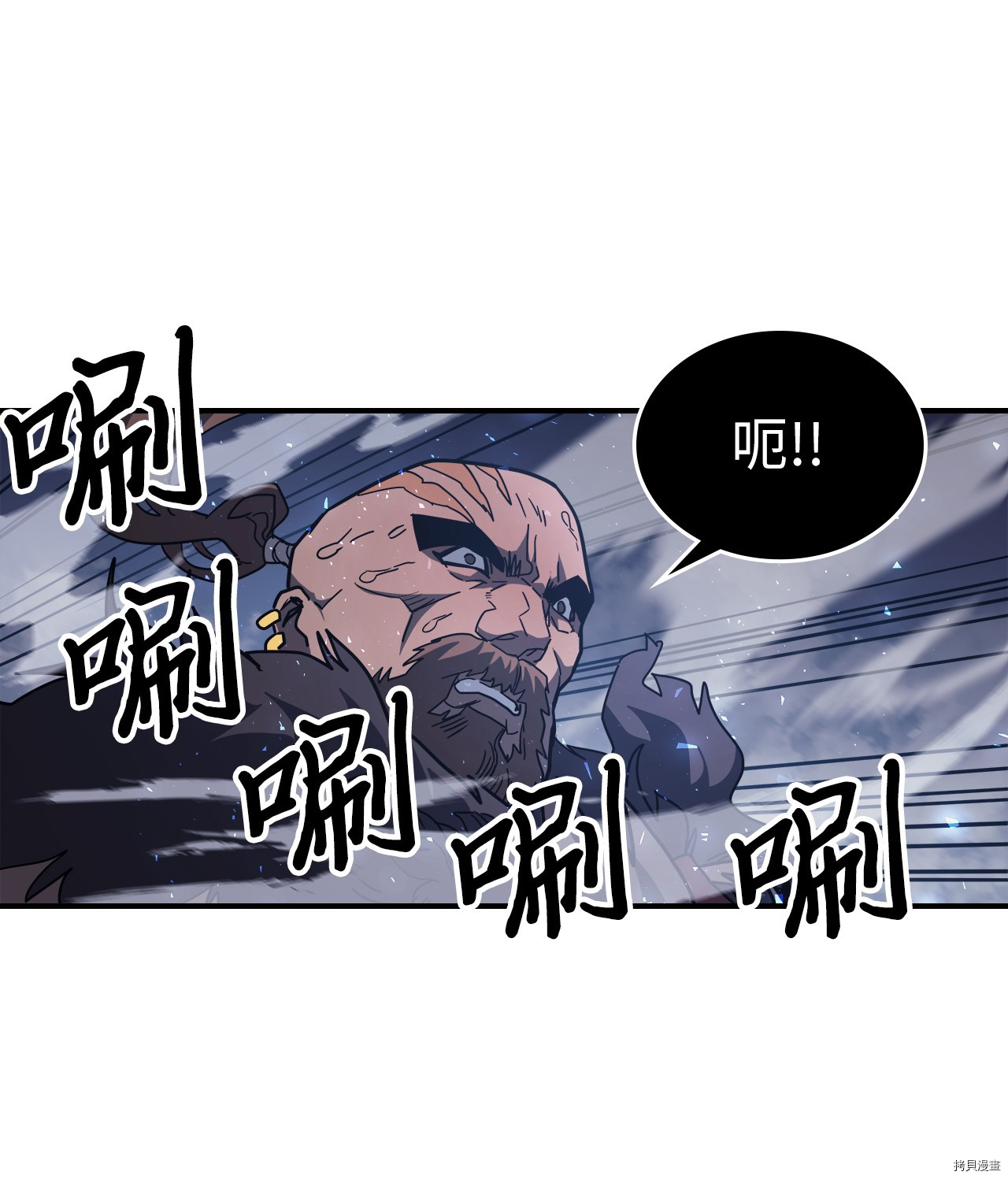 归还者的魔法要特别[拷贝漫画]韩漫全集-第155话无删减无遮挡章节图片 
