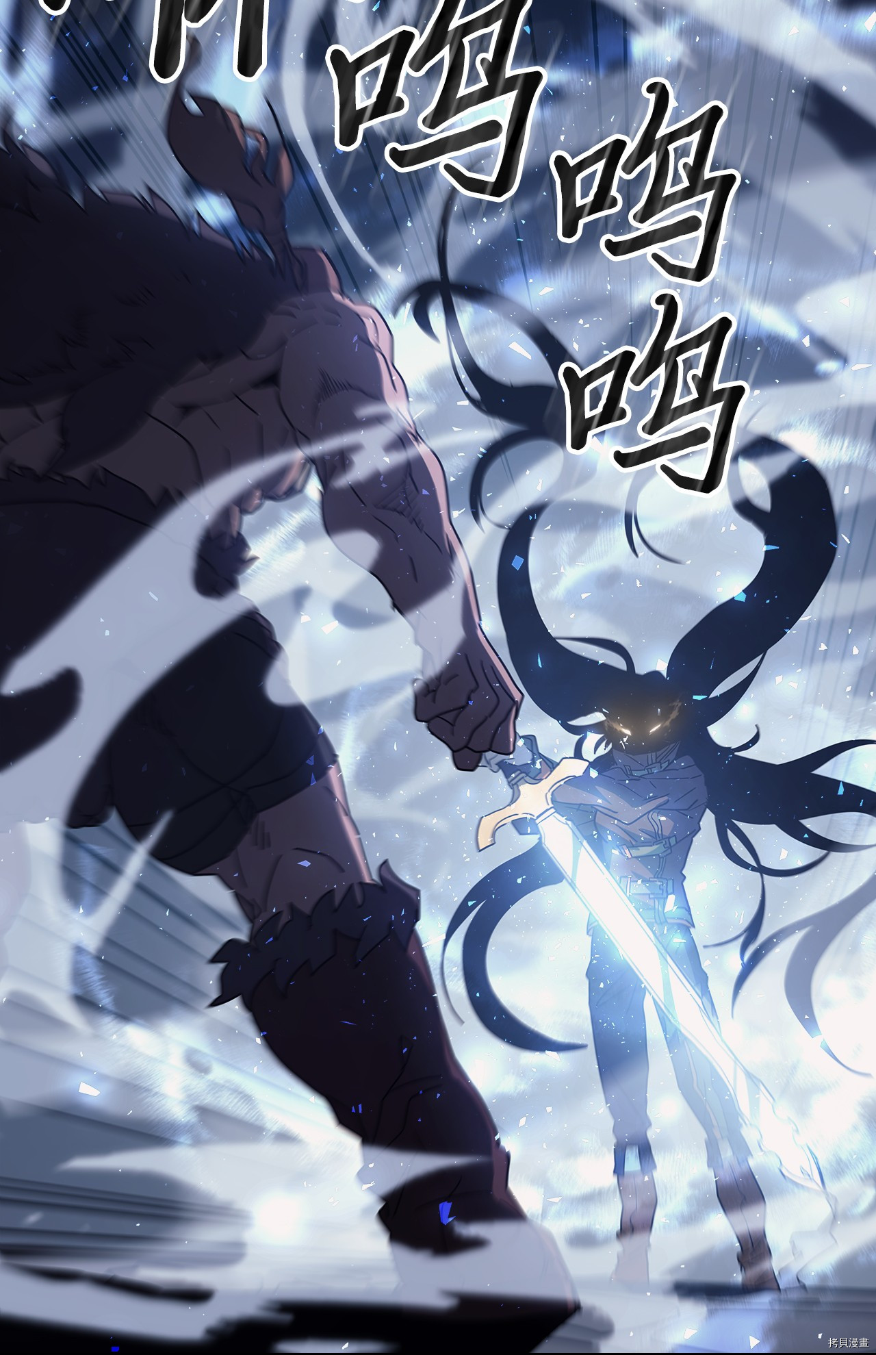归还者的魔法要特别[拷贝漫画]韩漫全集-第155话无删减无遮挡章节图片 