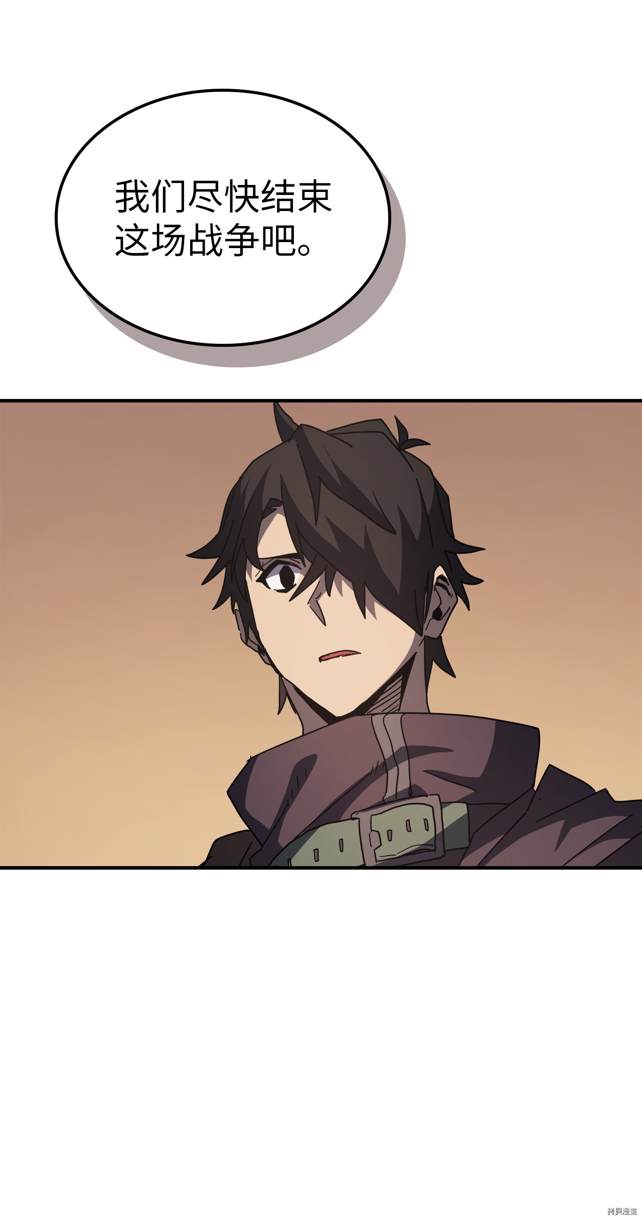 归还者的魔法要特别[拷贝漫画]韩漫全集-第155话无删减无遮挡章节图片 