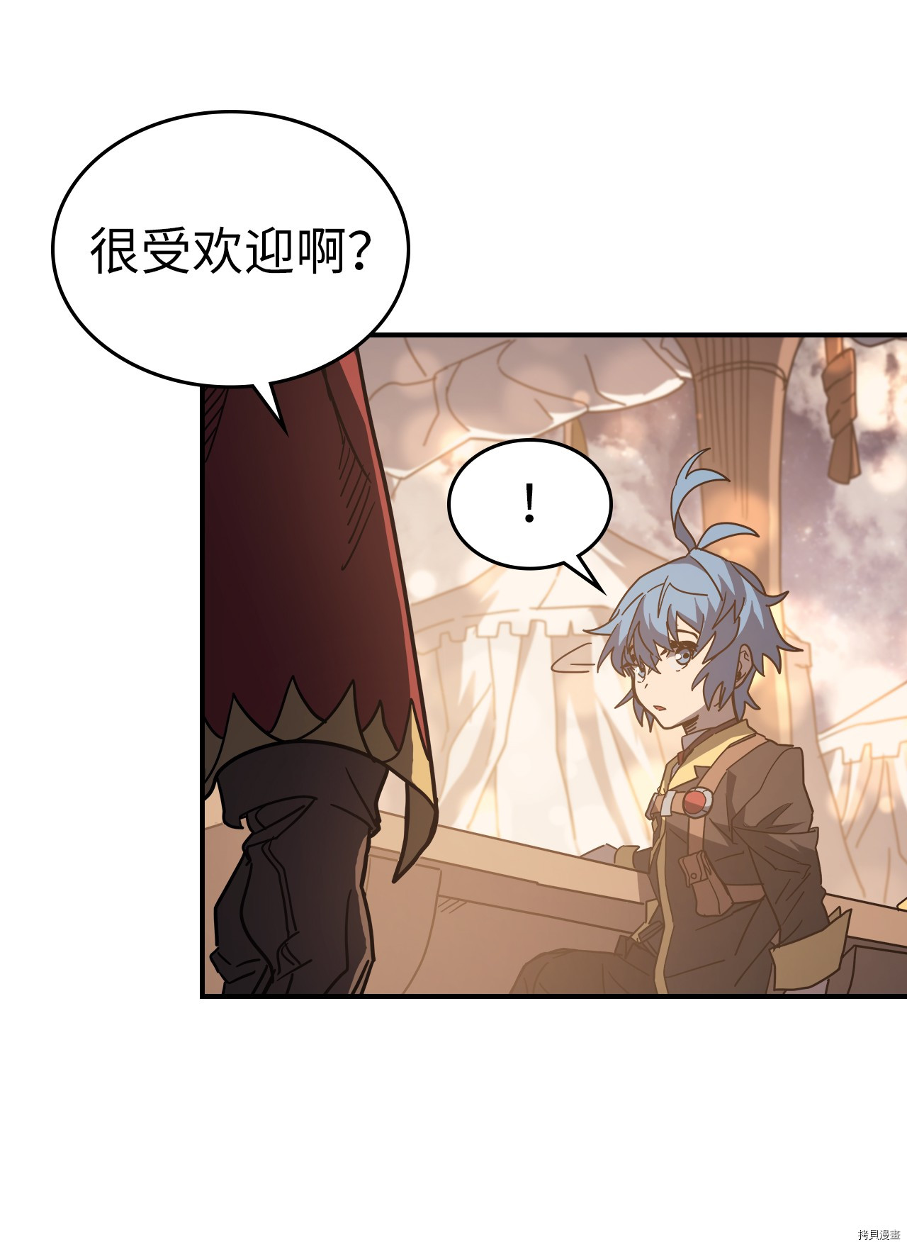 归还者的魔法要特别[拷贝漫画]韩漫全集-第156话无删减无遮挡章节图片 