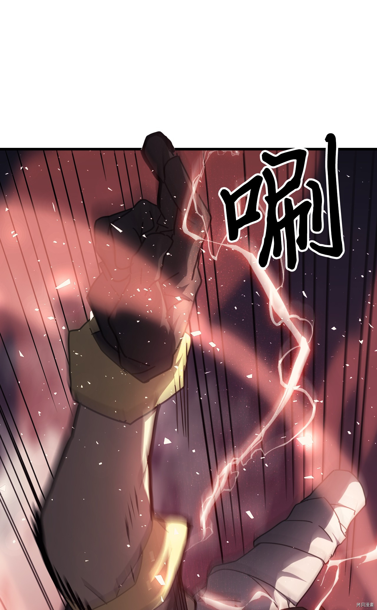 归还者的魔法要特别[拷贝漫画]韩漫全集-第156话无删减无遮挡章节图片 
