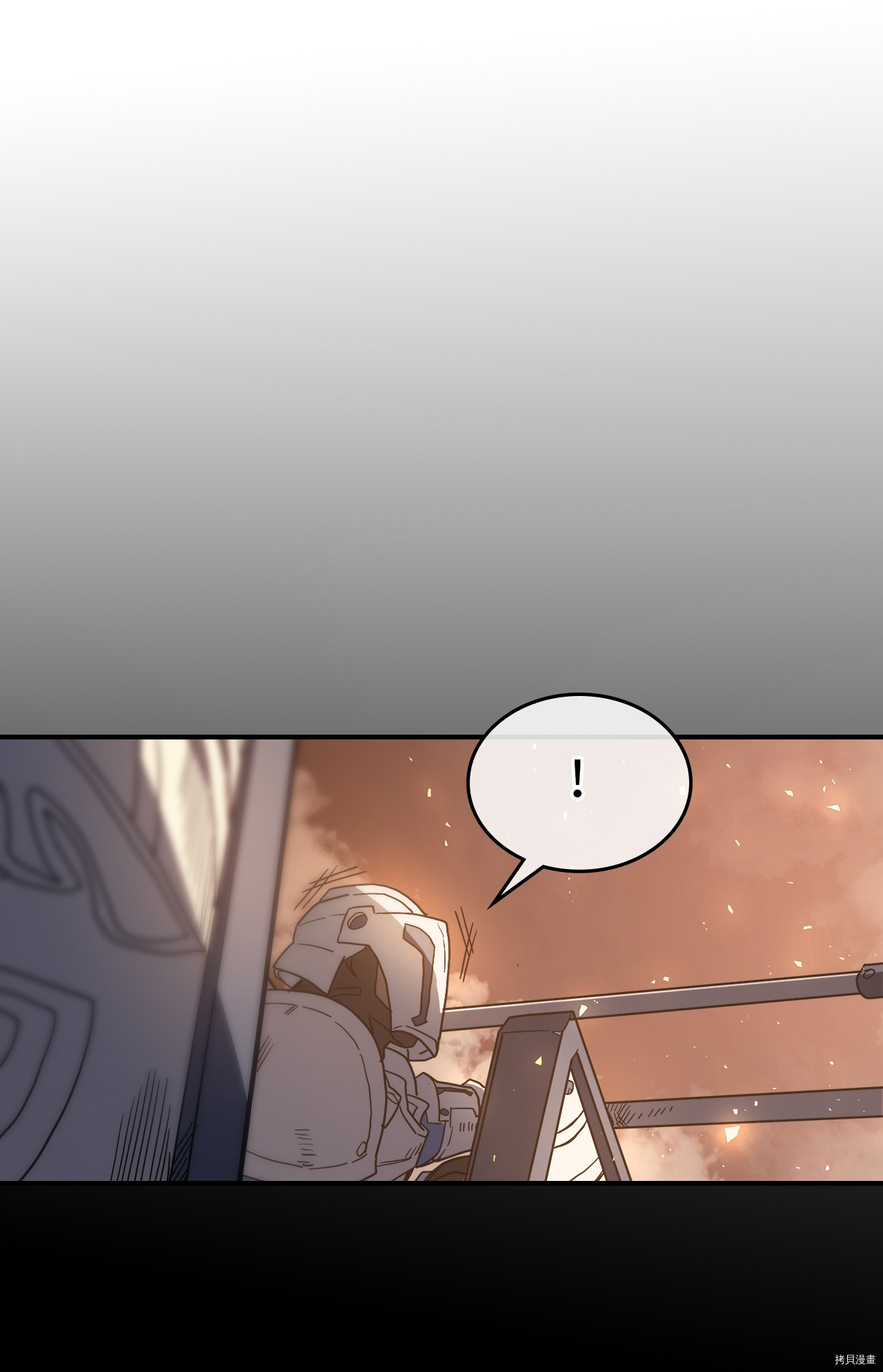 归还者的魔法要特别[拷贝漫画]韩漫全集-第156话无删减无遮挡章节图片 
