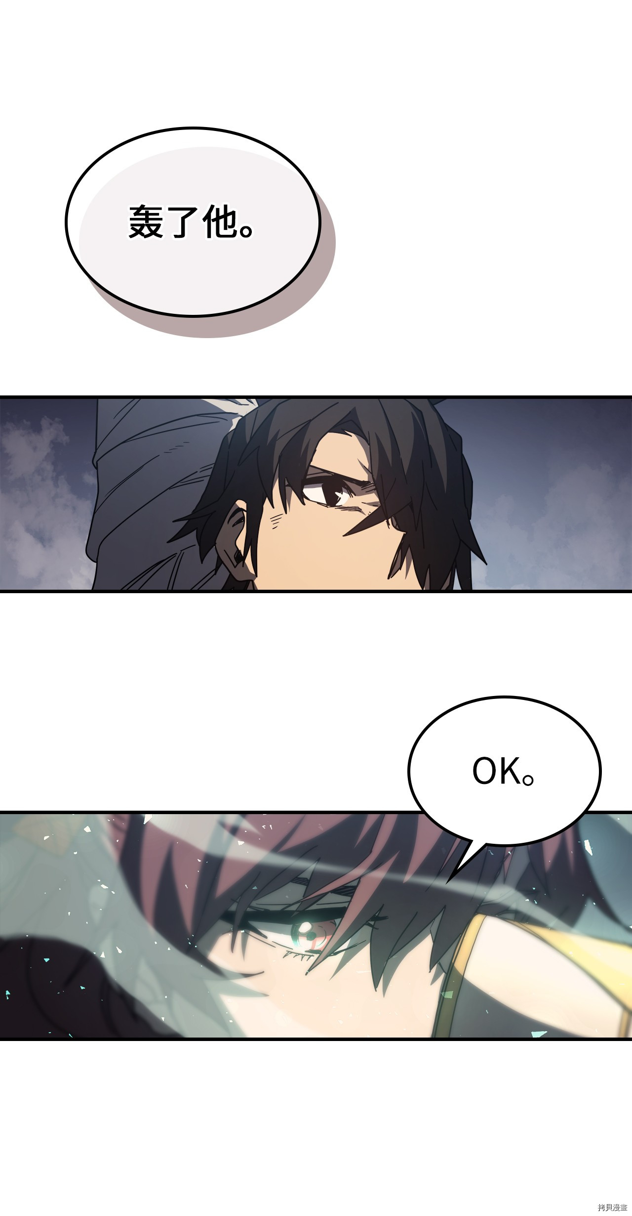 归还者的魔法要特别[拷贝漫画]韩漫全集-第156话无删减无遮挡章节图片 