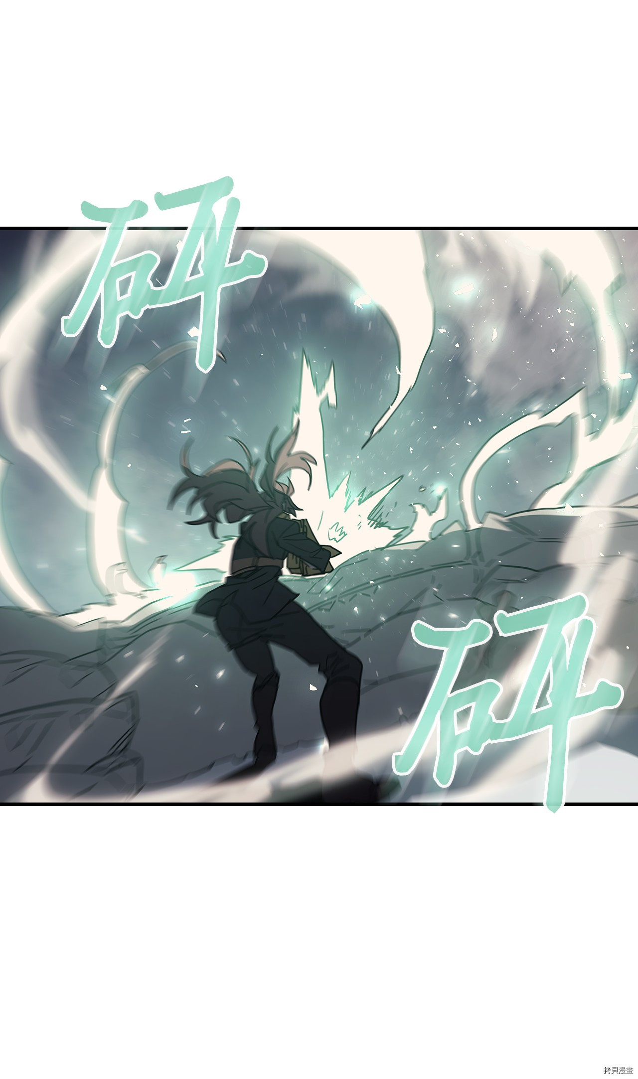 归还者的魔法要特别[拷贝漫画]韩漫全集-第156话无删减无遮挡章节图片 